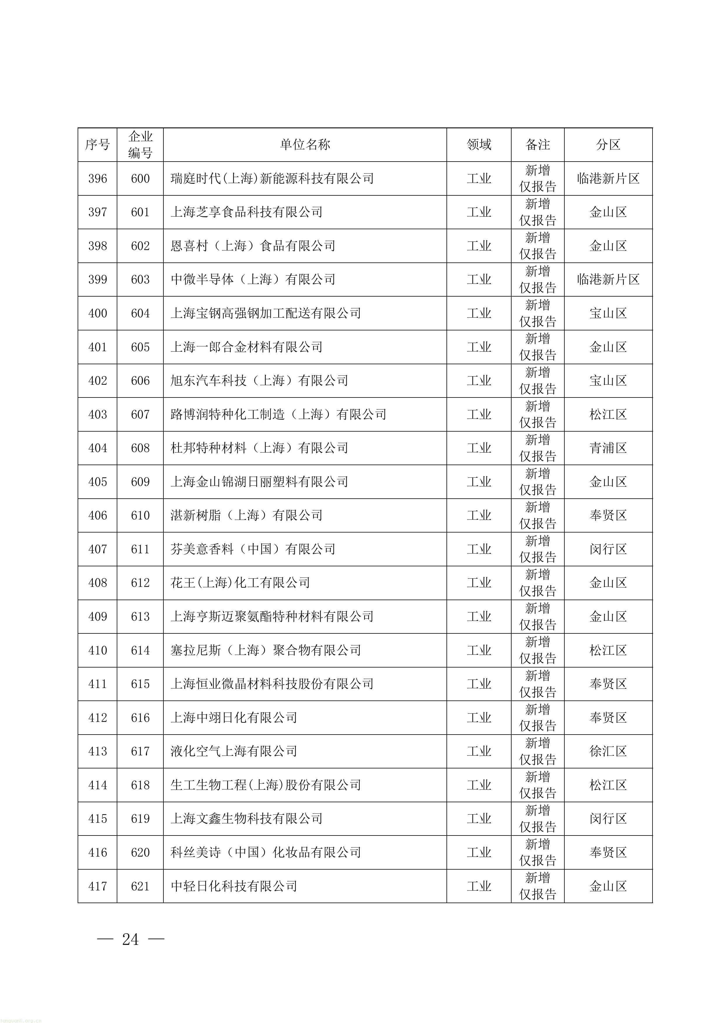 11-图片-23.jpg