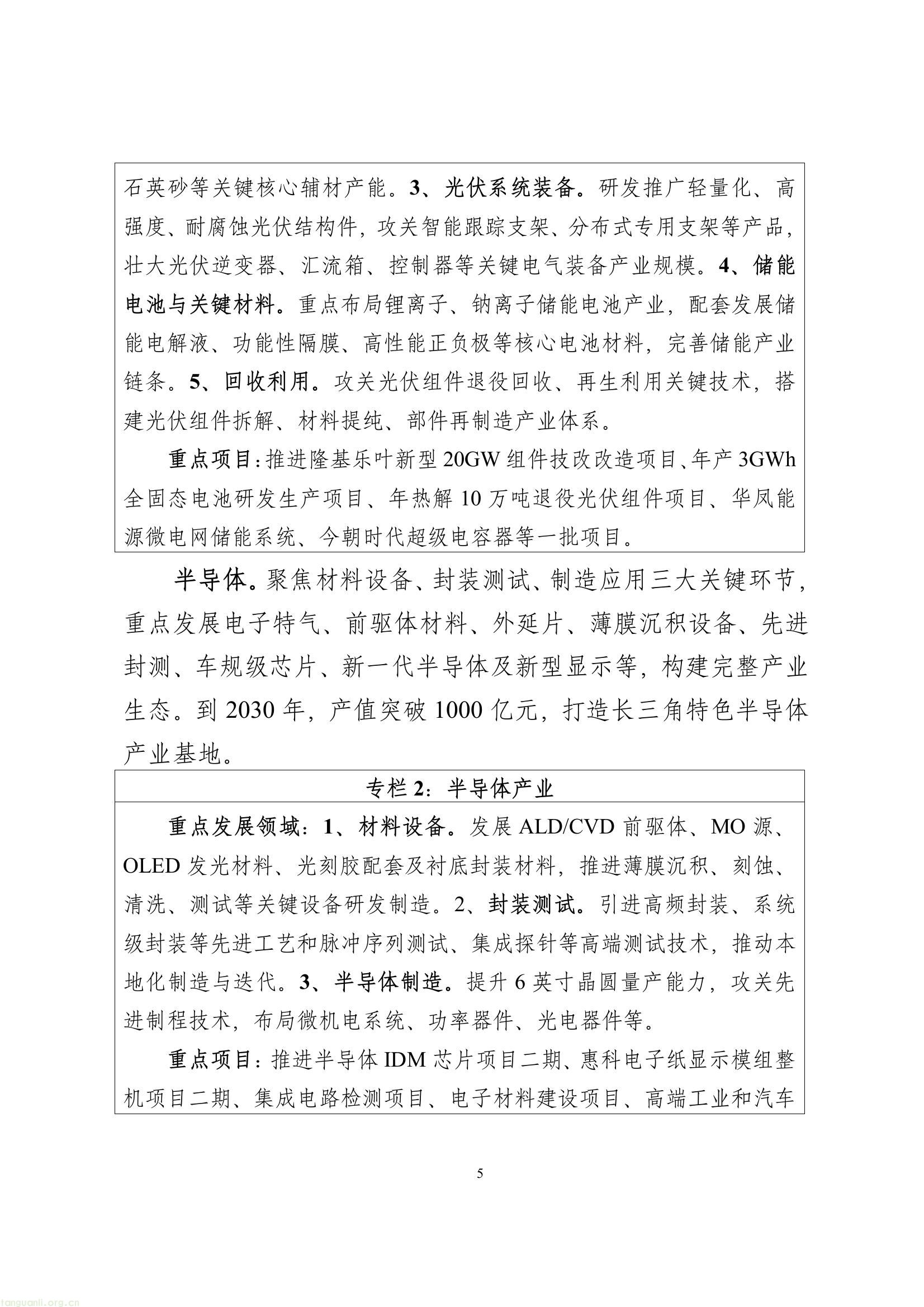 f31fb2685b984377b91a825e8d362447(6).jpg