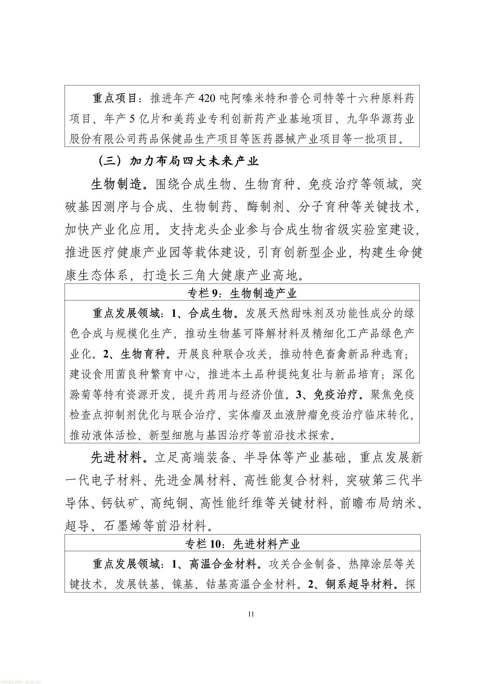 f31fb2685b984377b91a825e8d362447(12).jpg