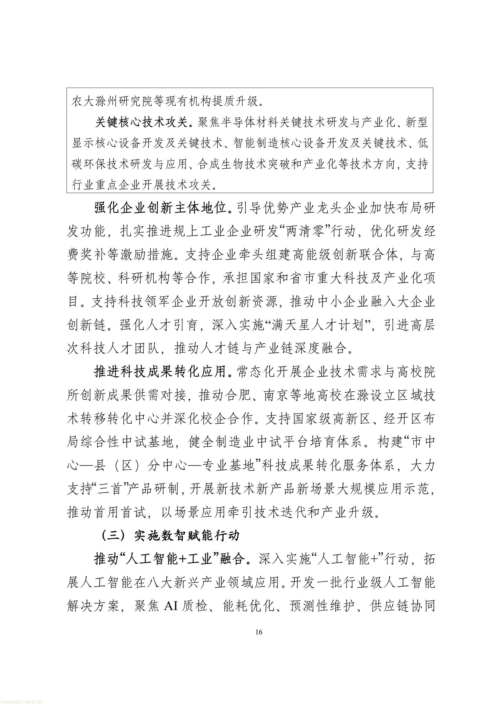 f31fb2685b984377b91a825e8d362447(17).jpg