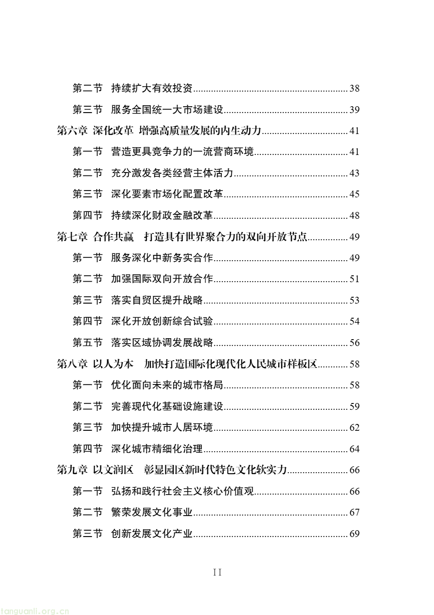 DM_20260813091457_005.PNG