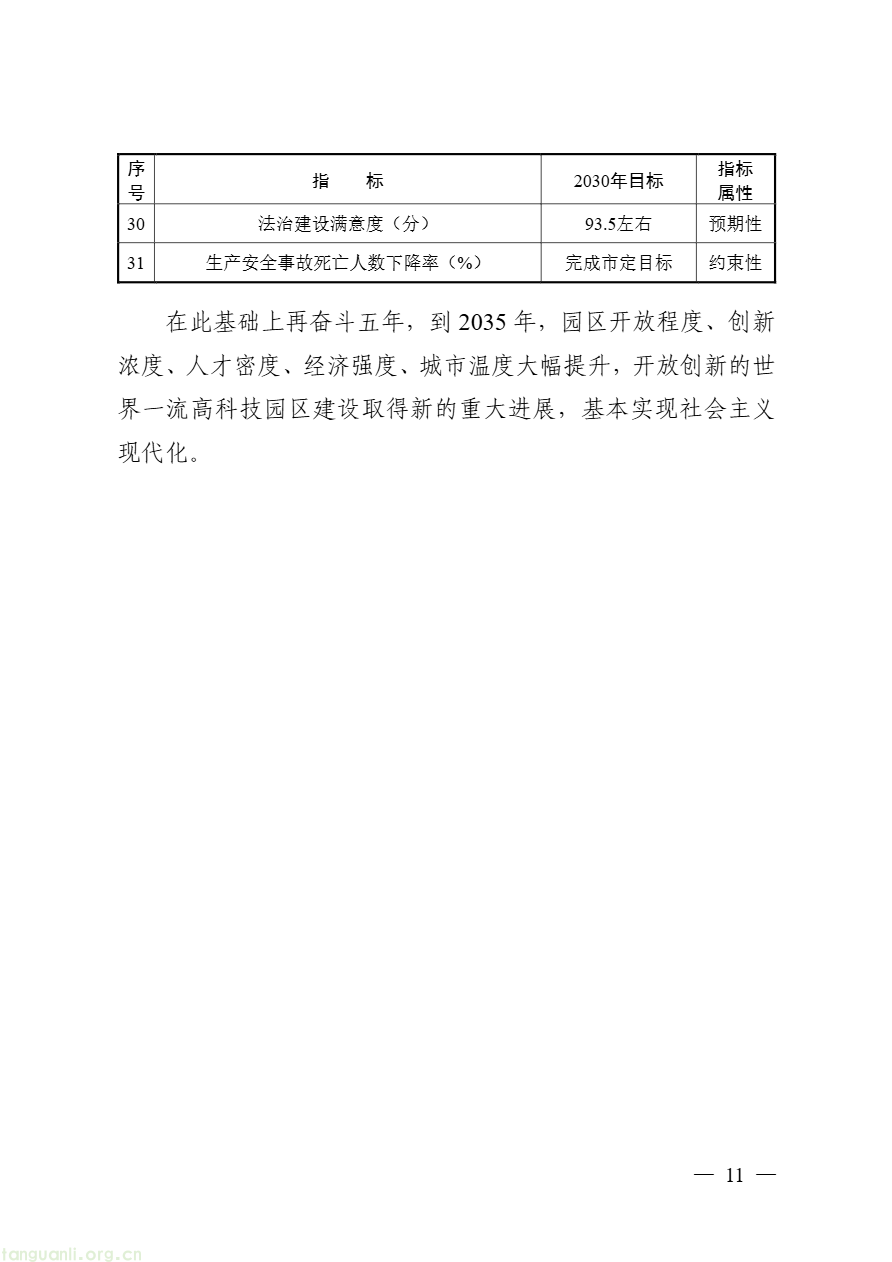 DM_20260813091457_017.PNG