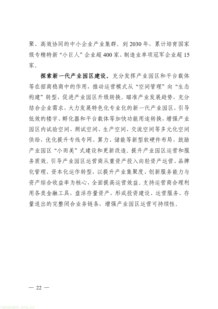 DM_20260813091457_028.PNG