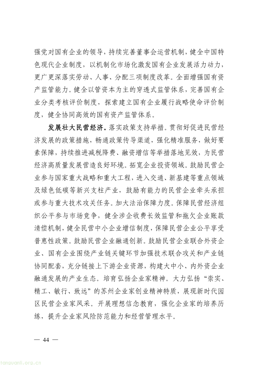 DM_20260813091457_050.PNG