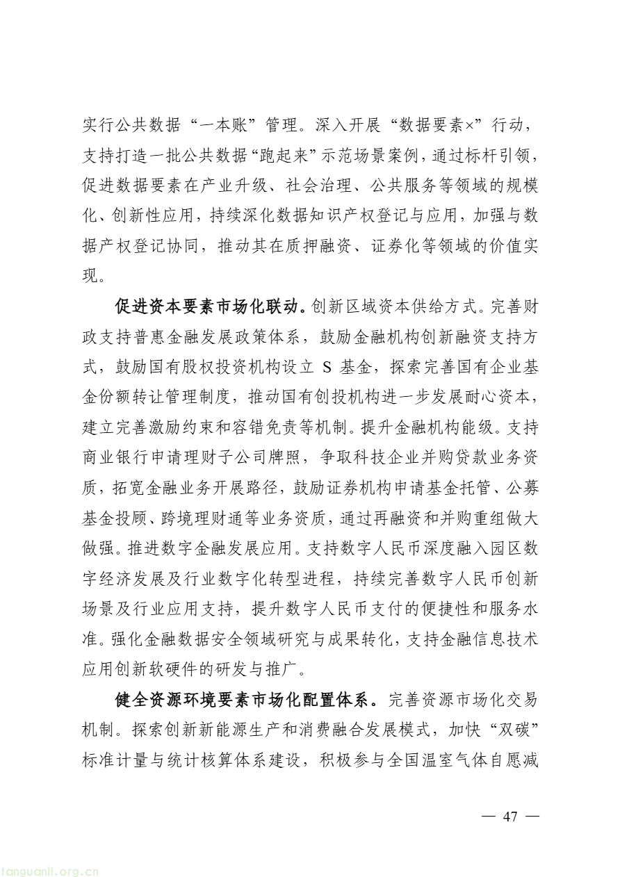 DM_20260813091457_053.PNG