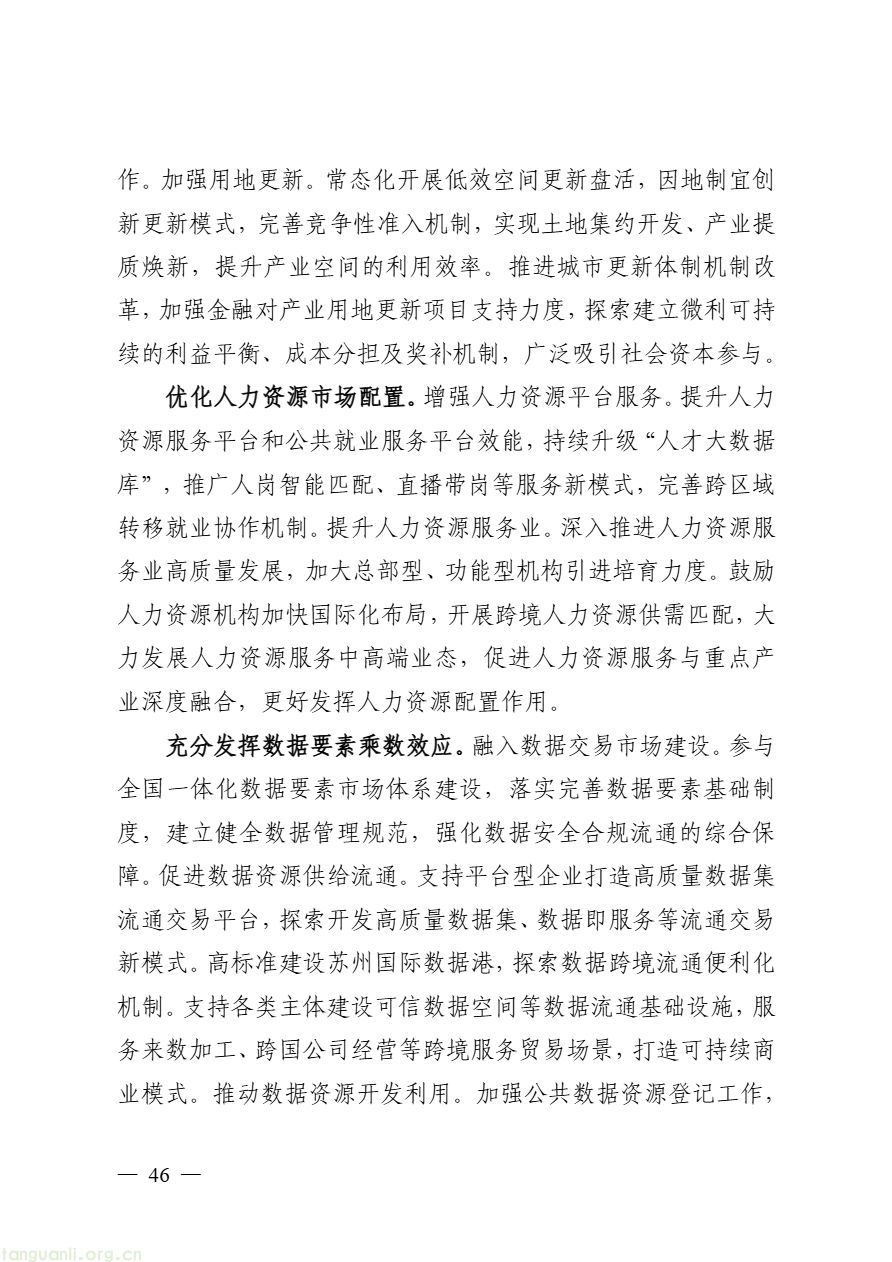 DM_20260813091457_052.PNG