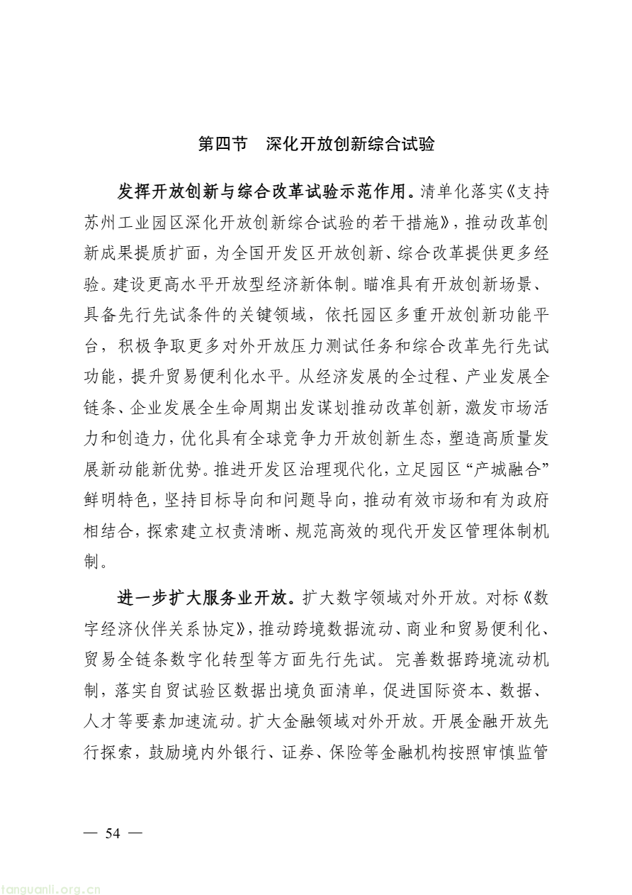 DM_20260813091457_060.PNG