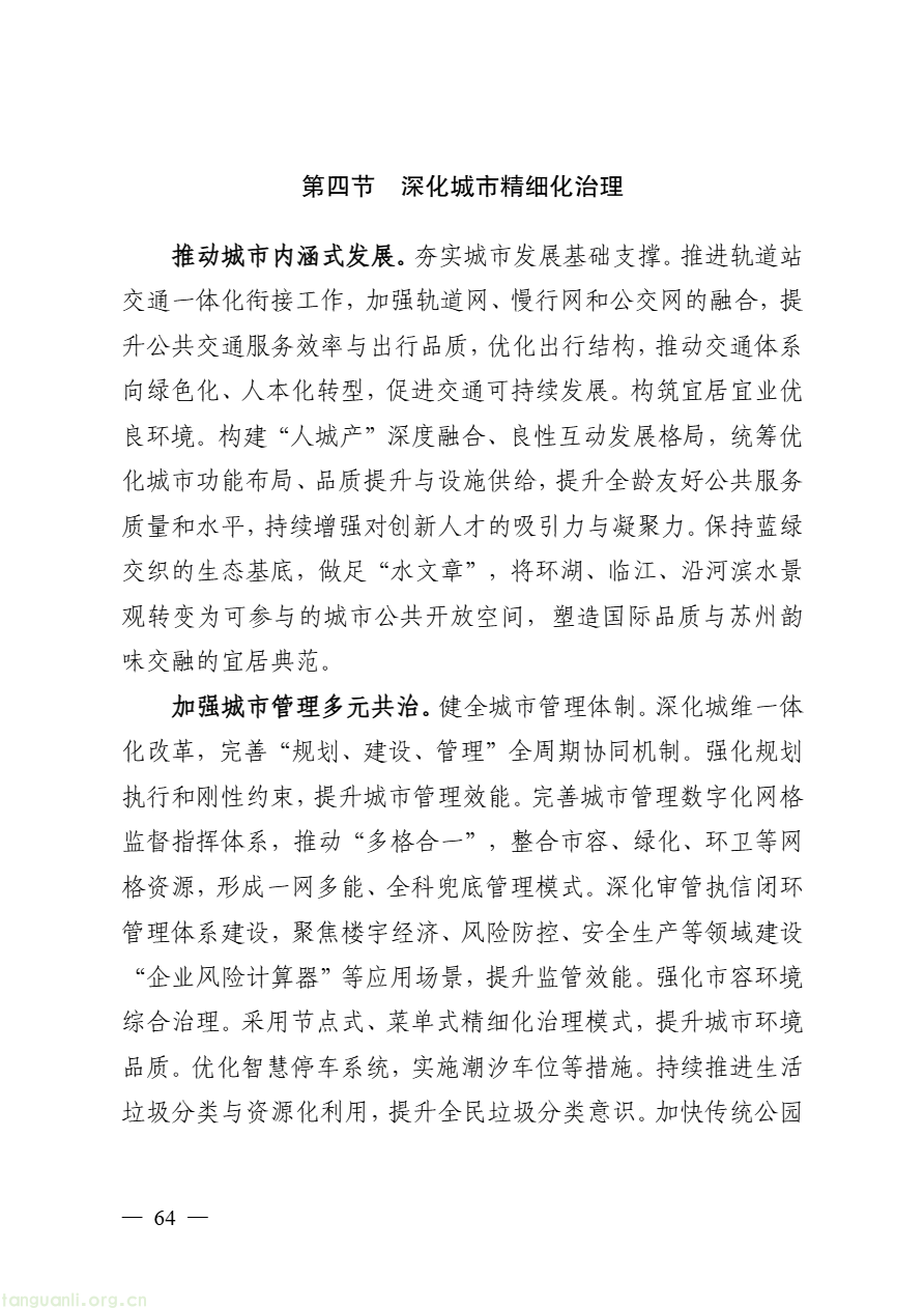 DM_20260813091457_070.PNG