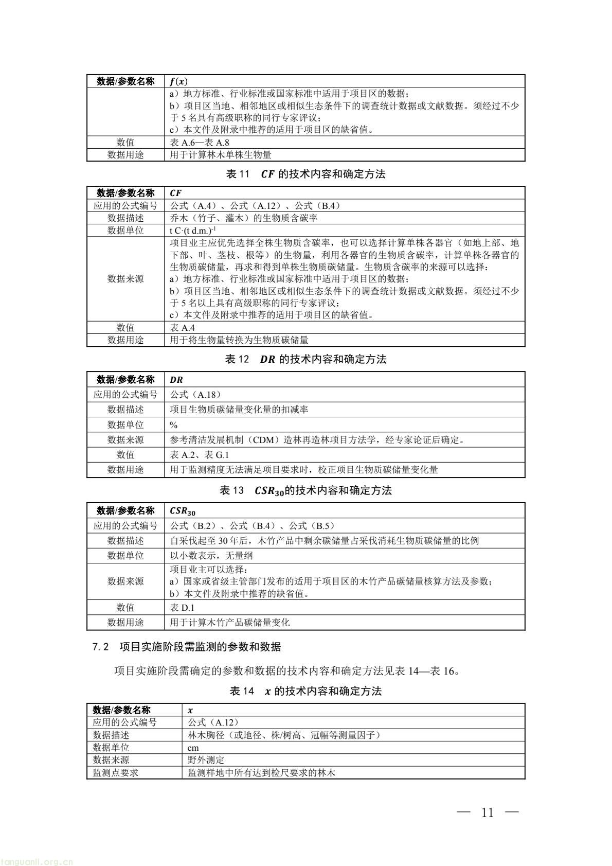 112c8ed1af944235a26ffa57c60948aa(8).jpg