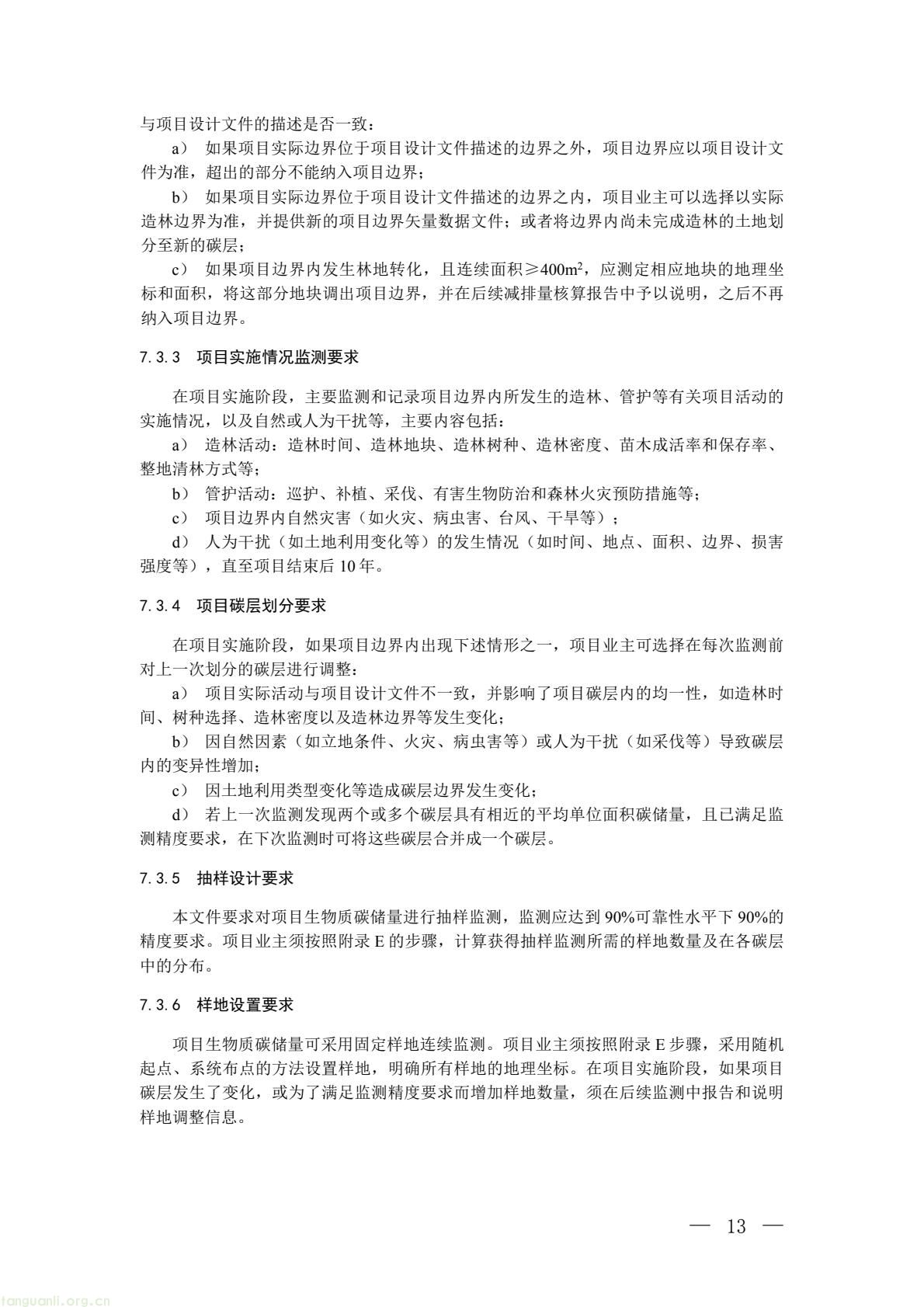 112c8ed1af944235a26ffa57c60948aa(10).jpg