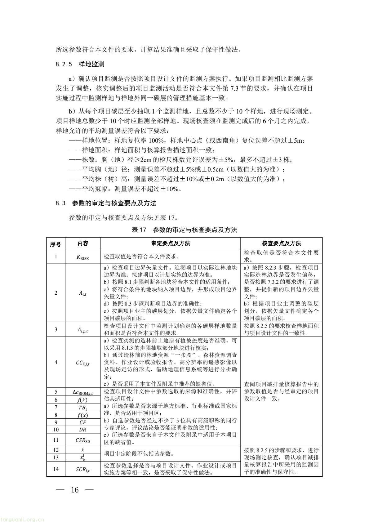 112c8ed1af944235a26ffa57c60948aa(13).jpg