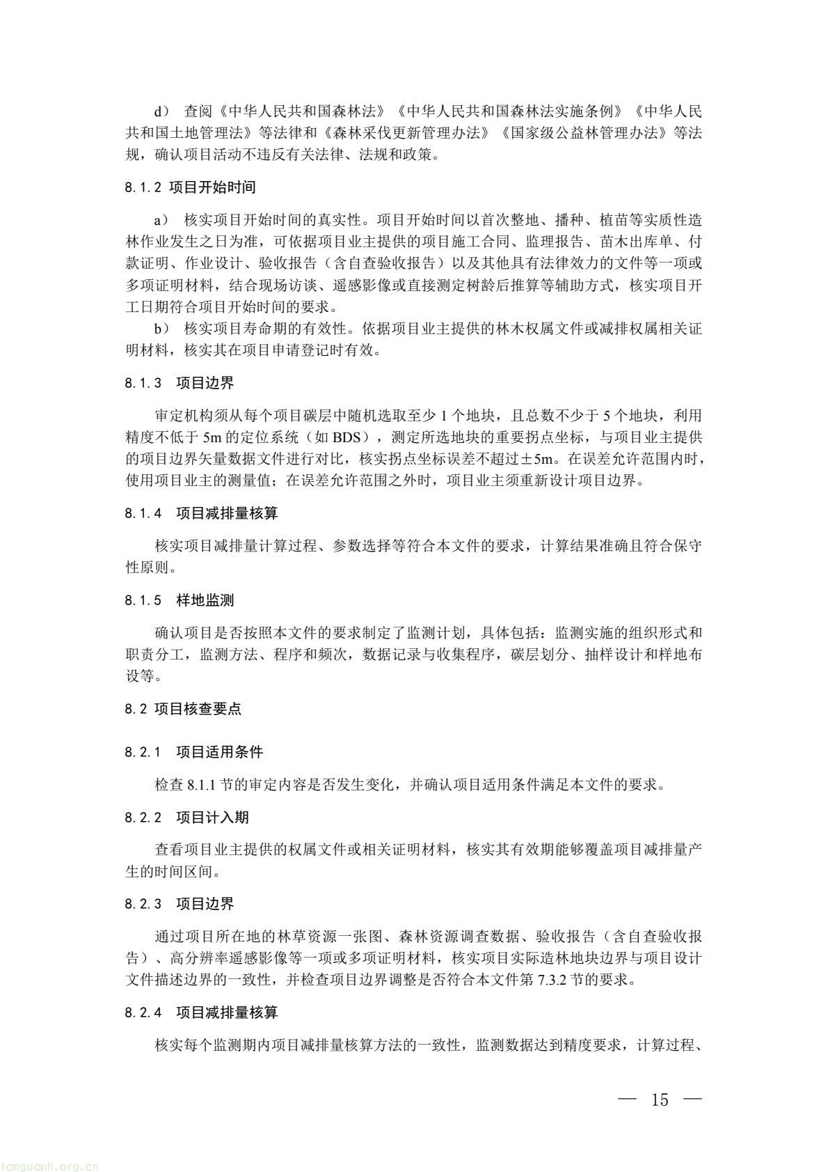 112c8ed1af944235a26ffa57c60948aa(12).jpg