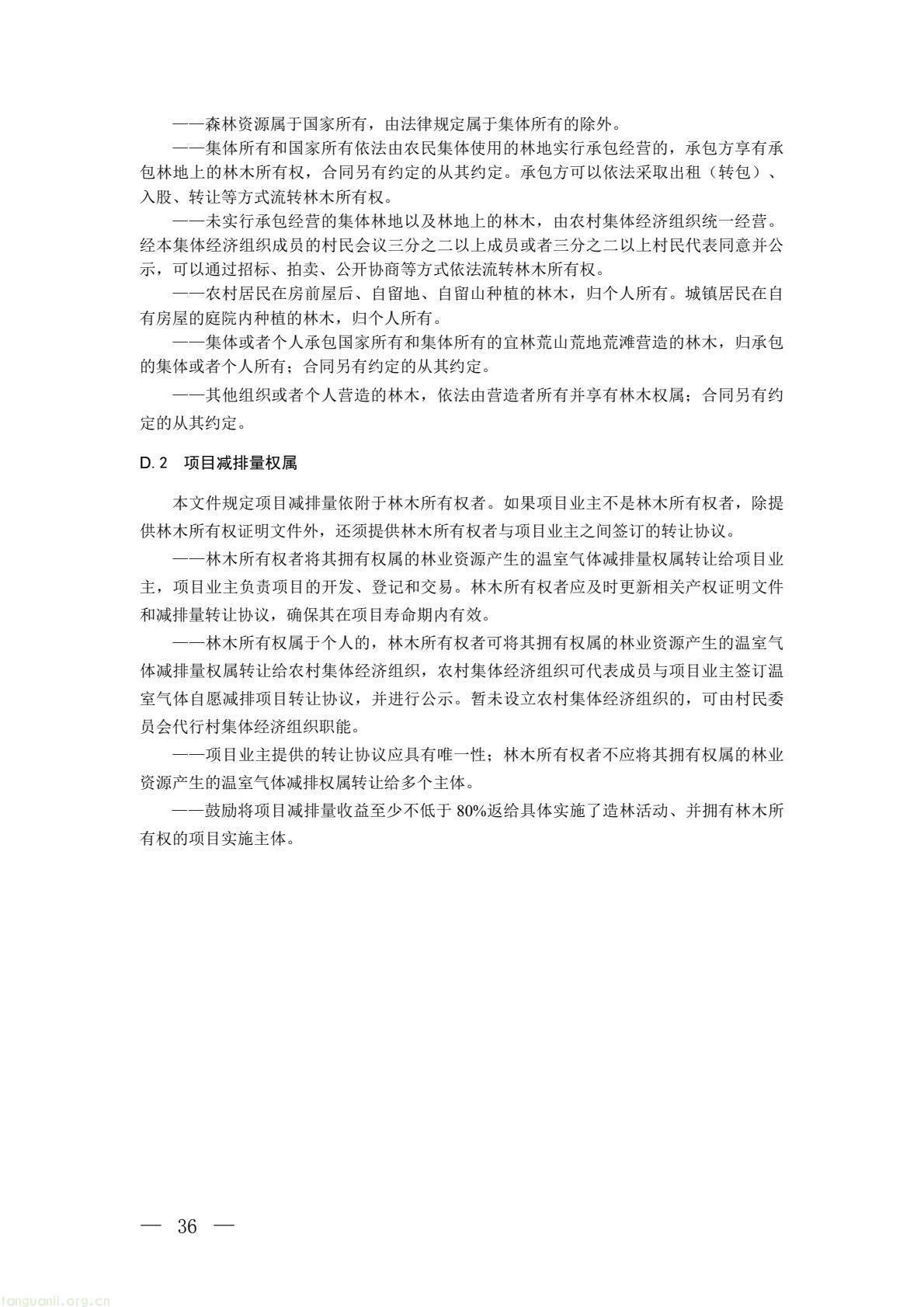 112c8ed1af944235a26ffa57c60948aa(33).jpg