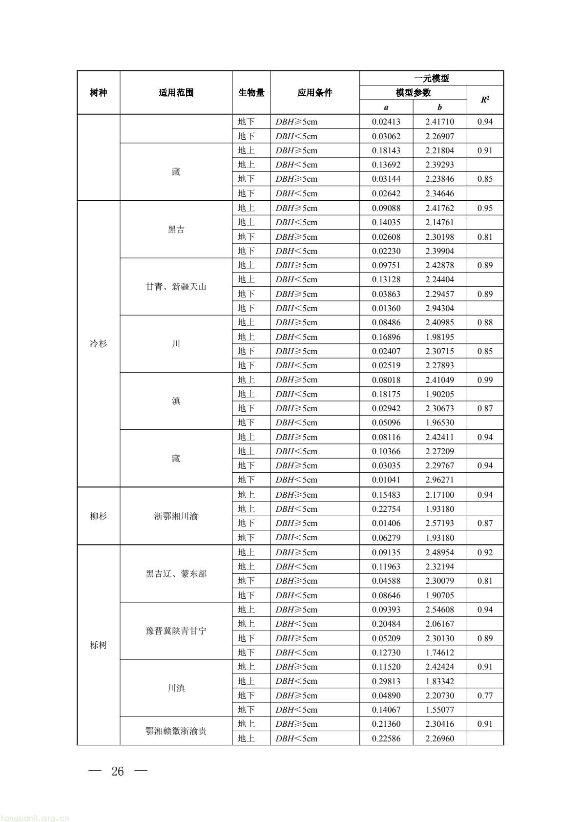 112c8ed1af944235a26ffa57c60948aa(23).jpg