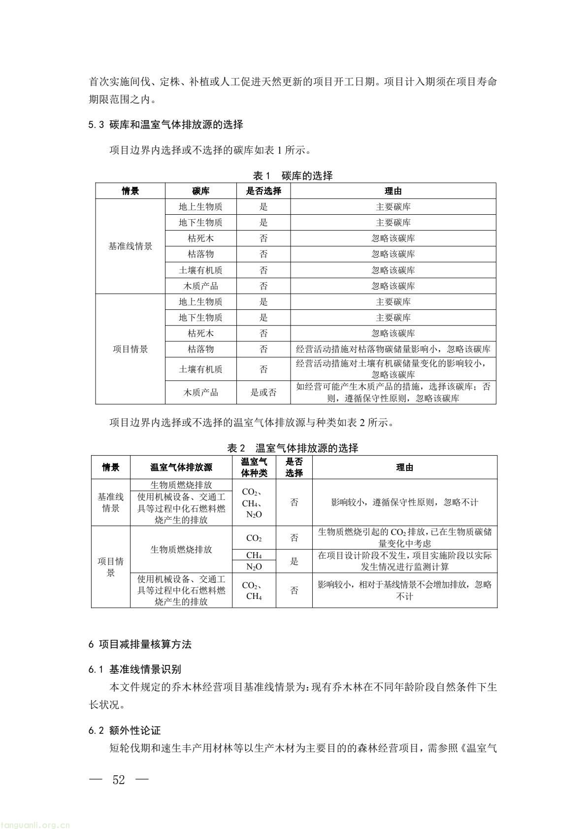 b2f3e3eac36e4b9ab66dfa927500c034(4).jpg