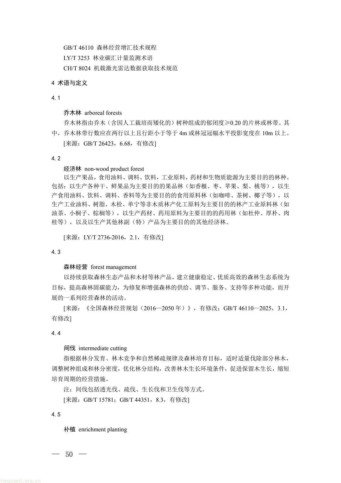 b2f3e3eac36e4b9ab66dfa927500c034(2).jpg