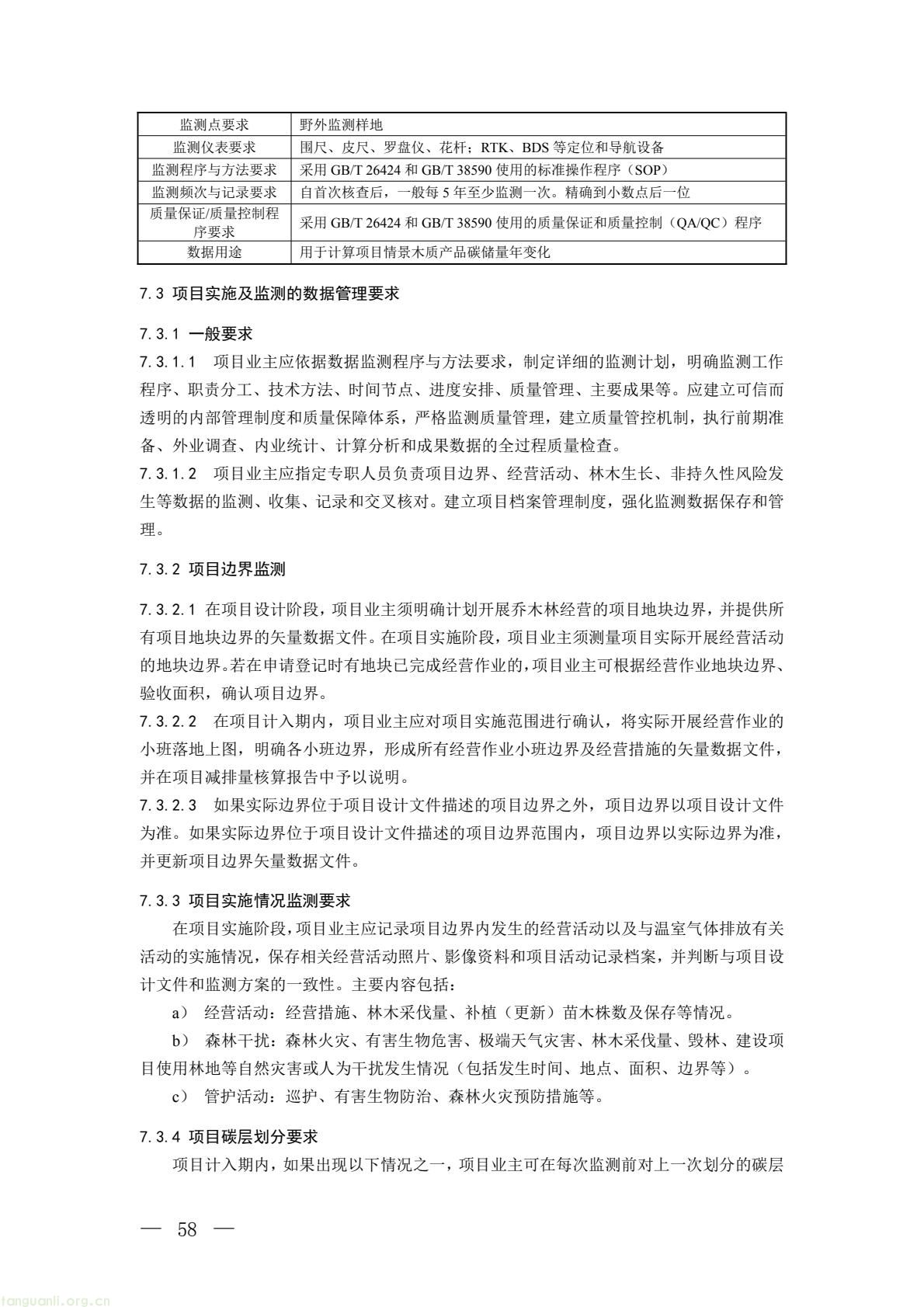 b2f3e3eac36e4b9ab66dfa927500c034(10).jpg