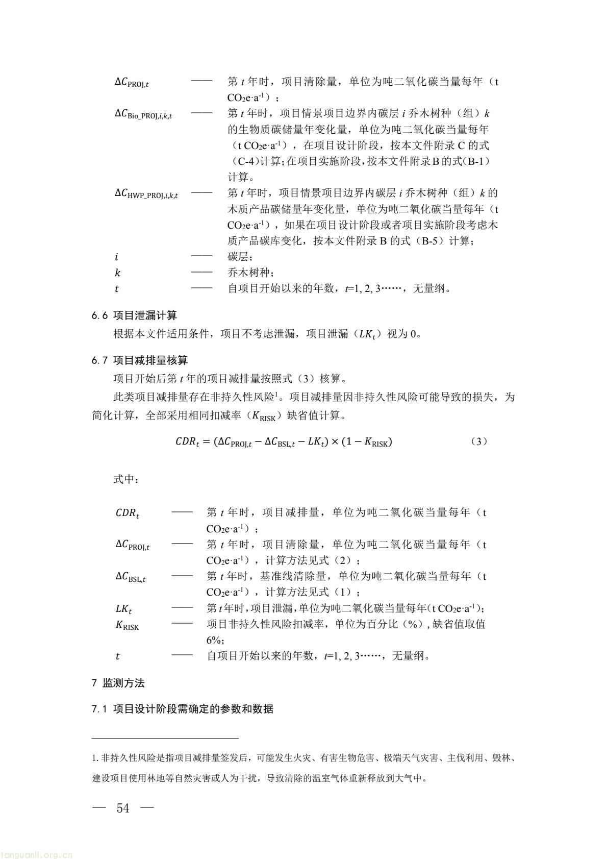b2f3e3eac36e4b9ab66dfa927500c034(6).jpg