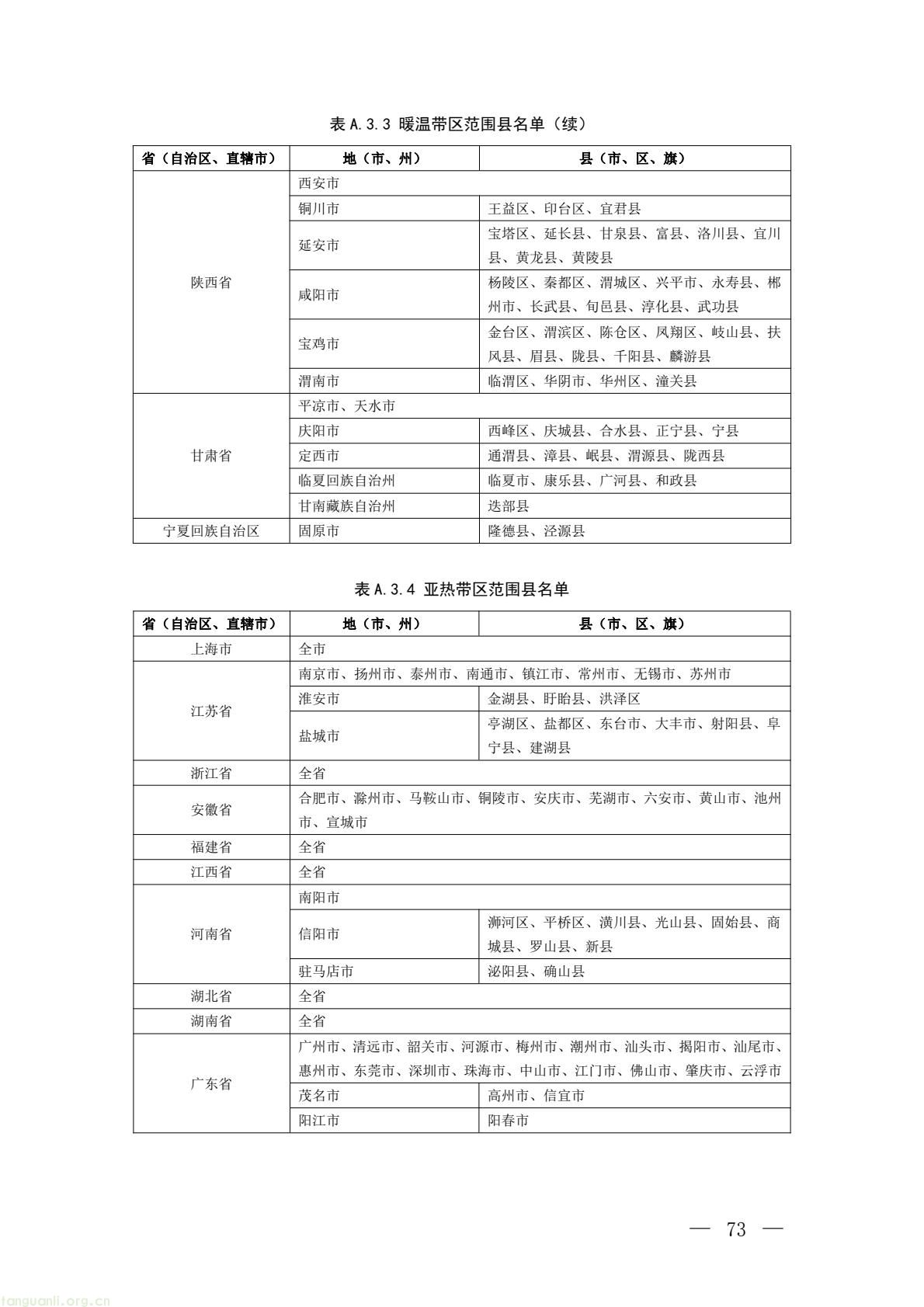 b2f3e3eac36e4b9ab66dfa927500c034(25).jpg