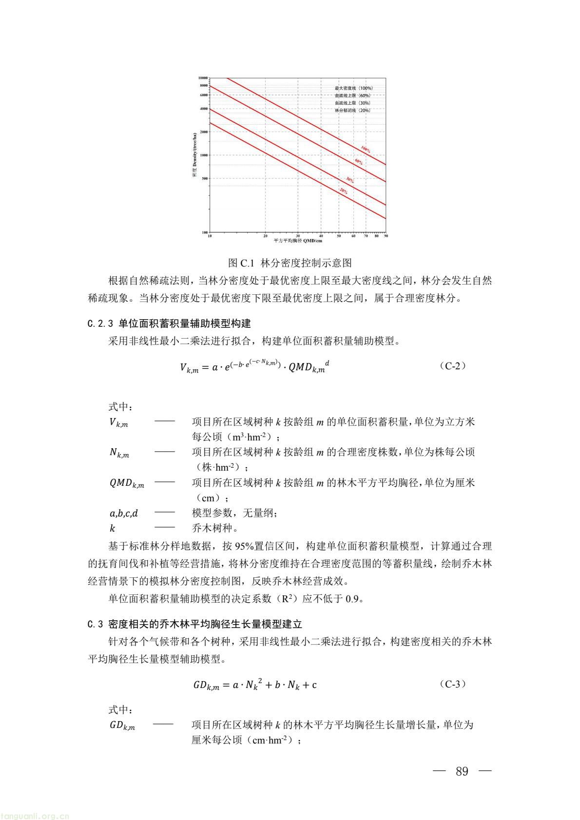 b2f3e3eac36e4b9ab66dfa927500c034(41).jpg