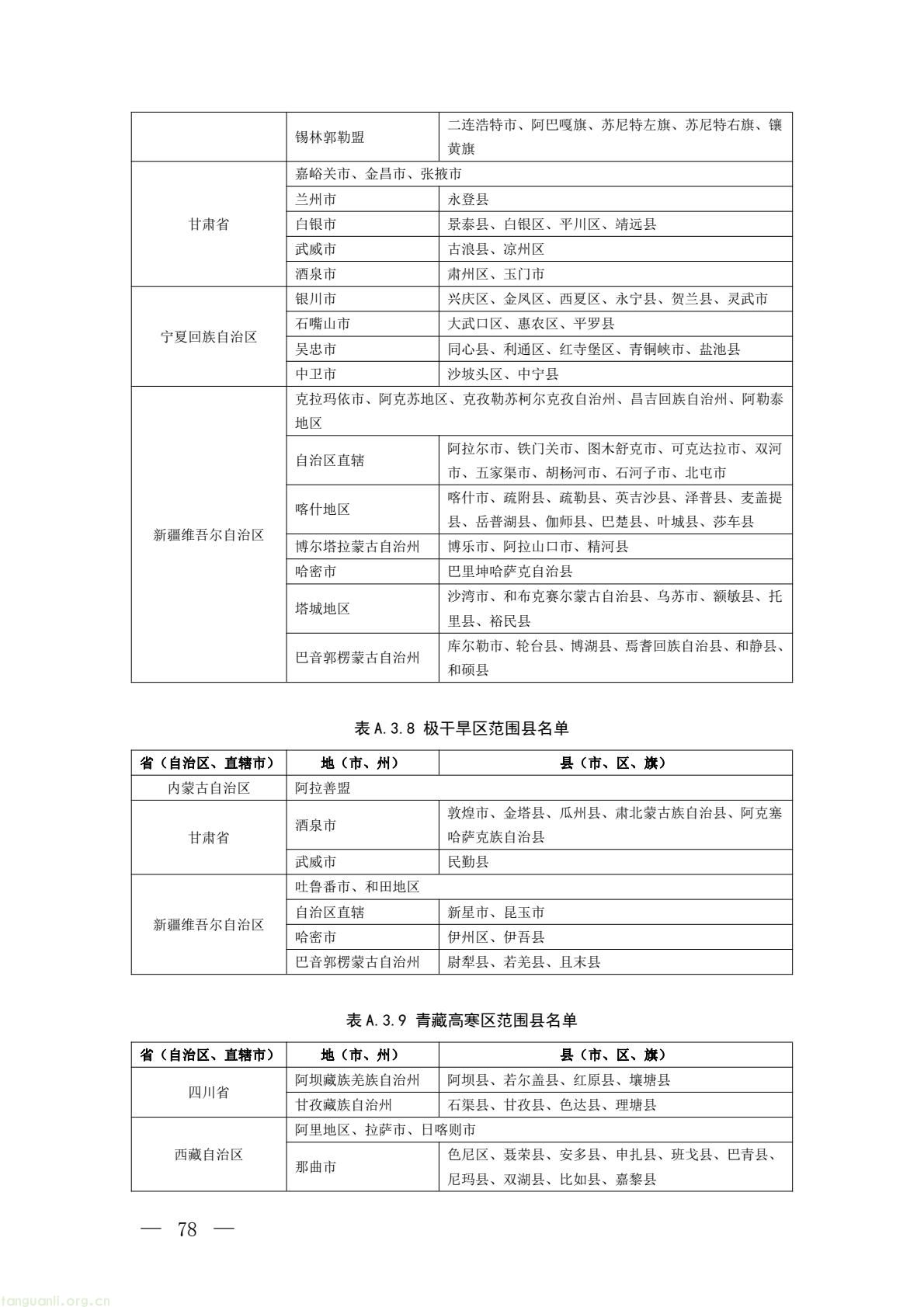 b2f3e3eac36e4b9ab66dfa927500c034(30).jpg