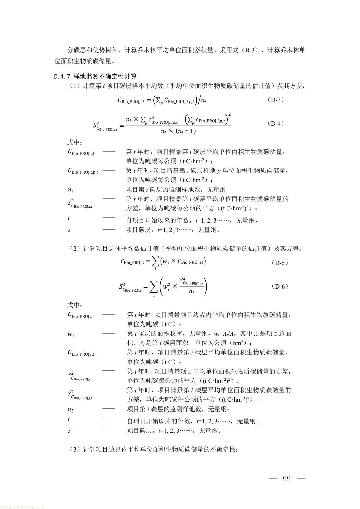b2f3e3eac36e4b9ab66dfa927500c034(51).jpg