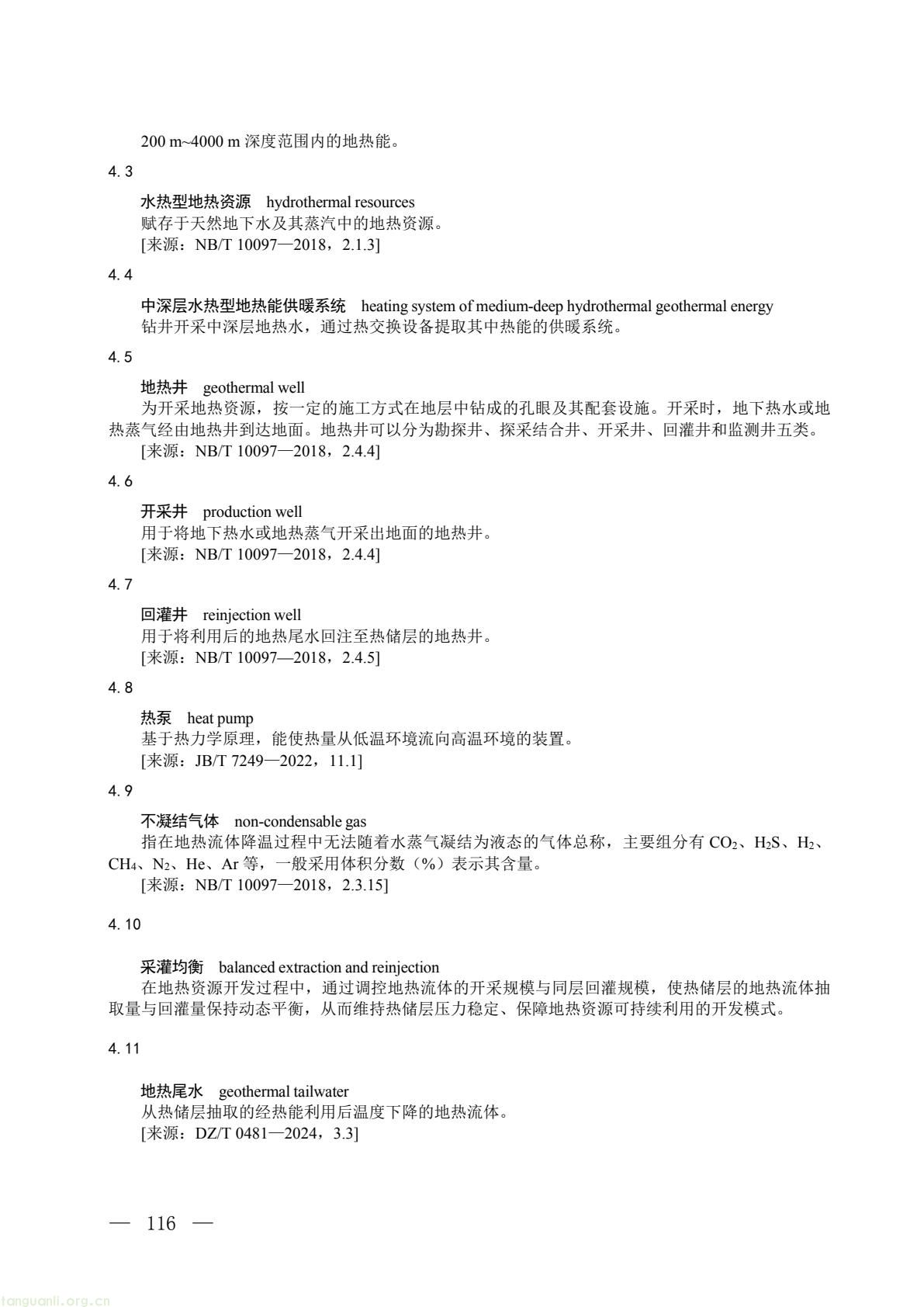 cb22ab9604544469a935ca0e36a506ae(3).jpg