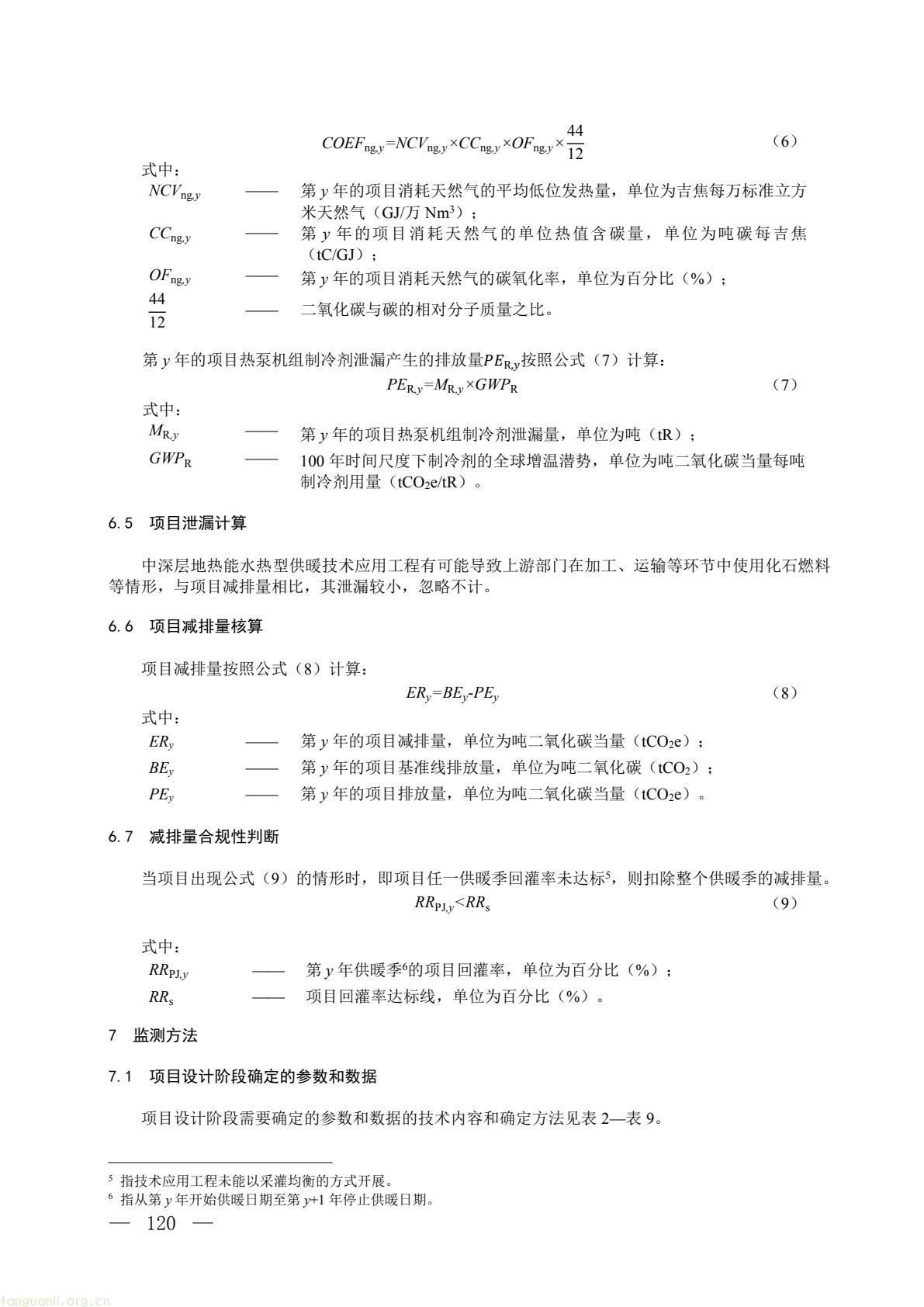 cb22ab9604544469a935ca0e36a506ae(4).jpg