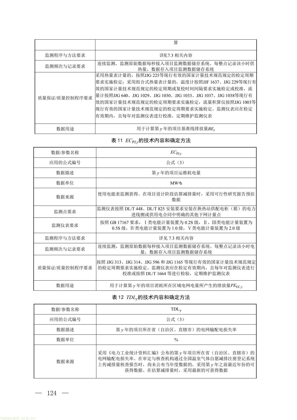 cb22ab9604544469a935ca0e36a506ae(11).jpg