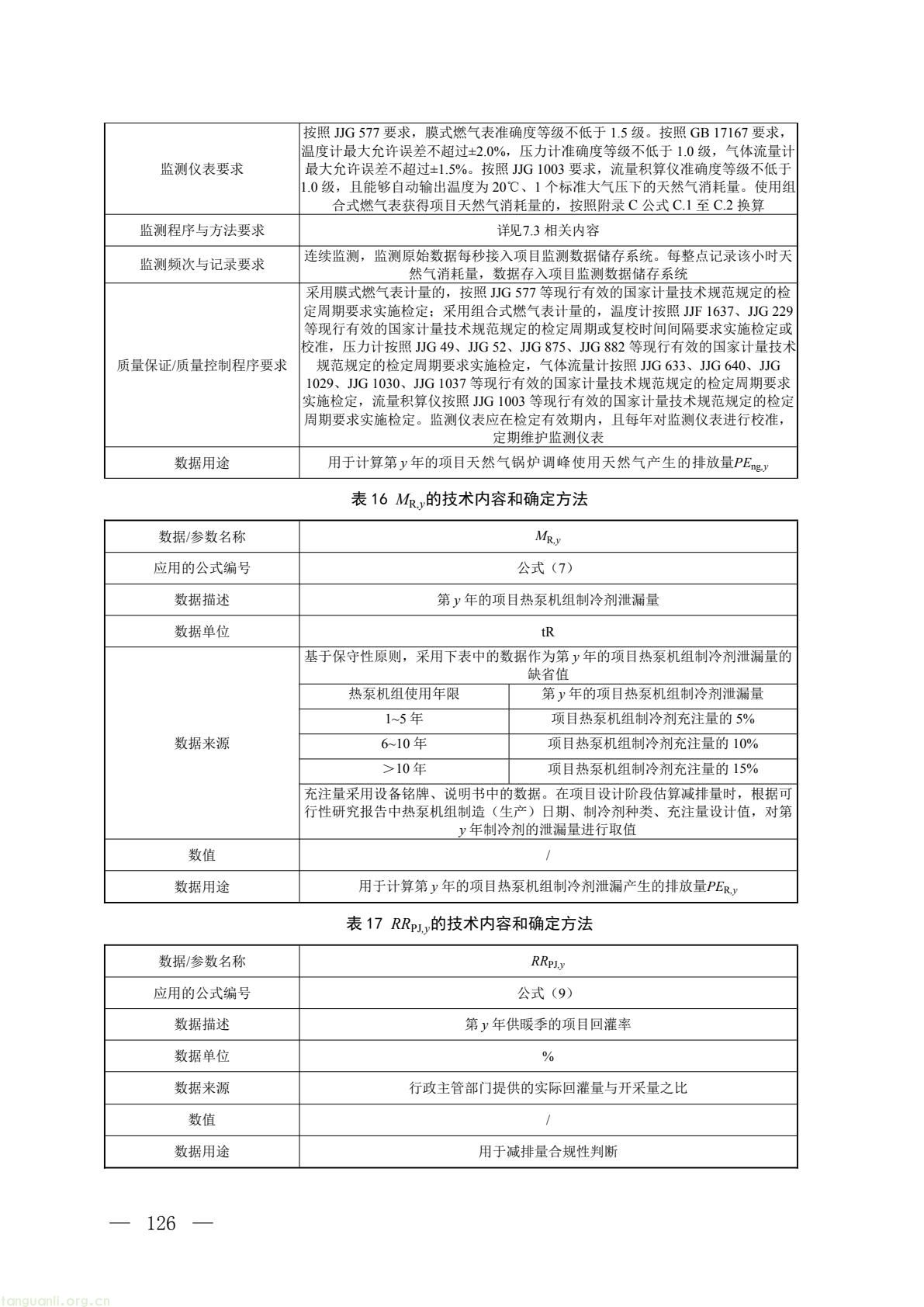 cb22ab9604544469a935ca0e36a506ae(13).jpg