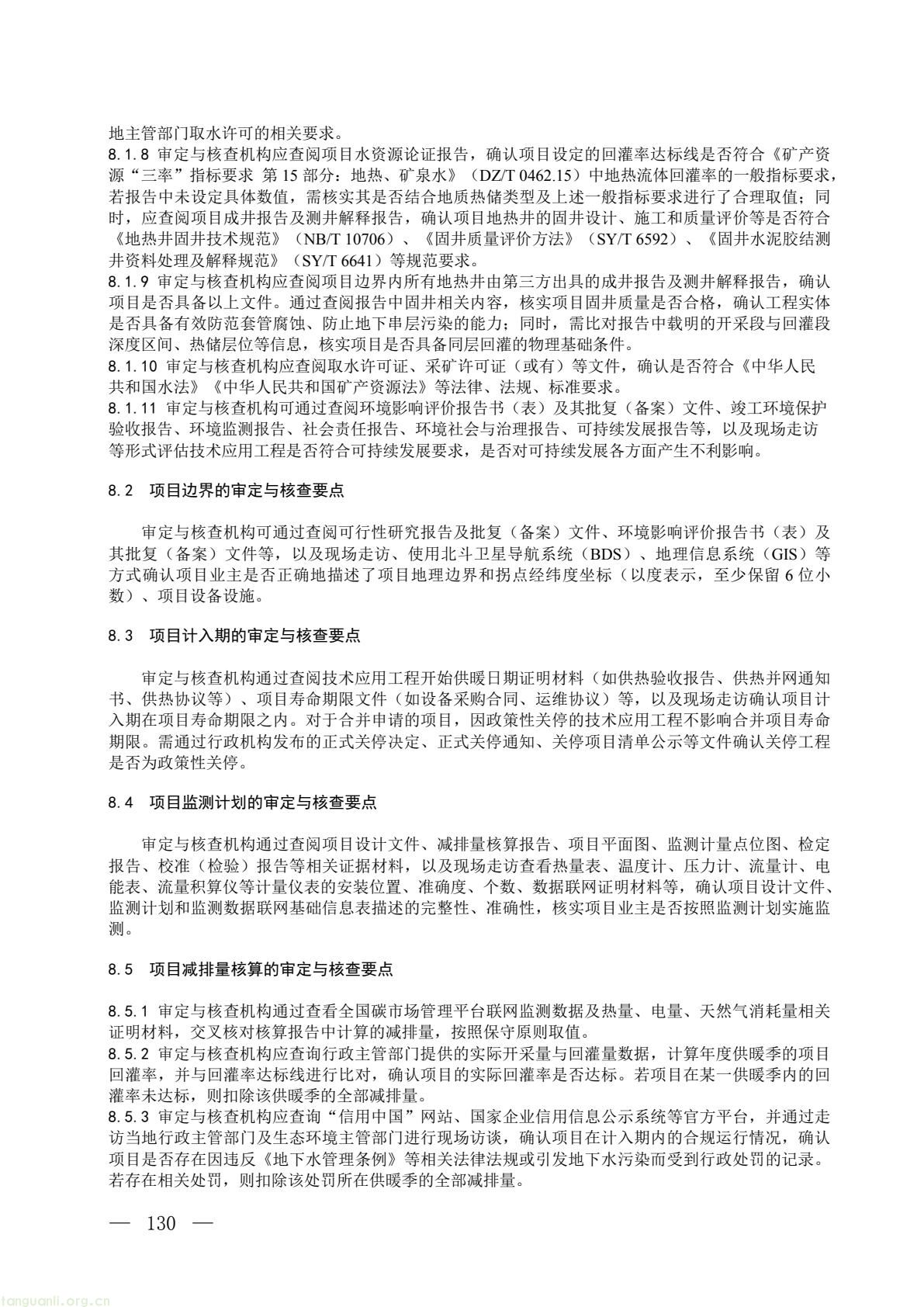 cb22ab9604544469a935ca0e36a506ae(17).jpg
