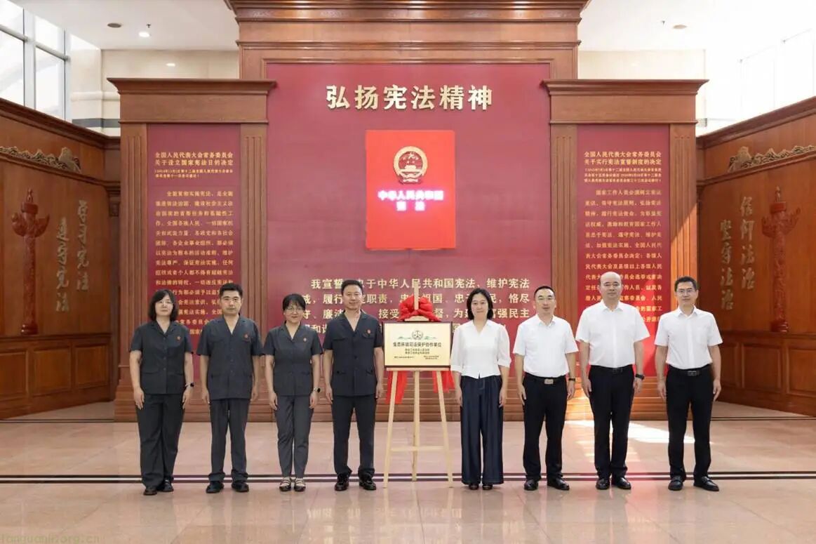 “司法碳汇” 再升级!黑龙江签约共建林业碳汇赔偿协作机制,授牌两家技术支撑单位(图2) AL1I6122