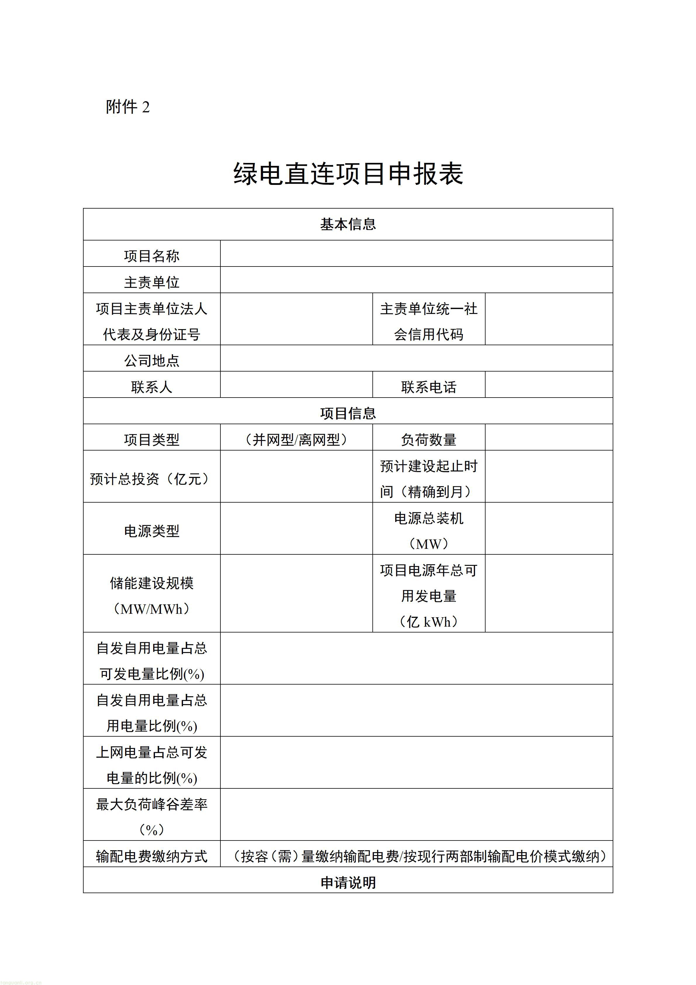 4942733(1)_01.jpg