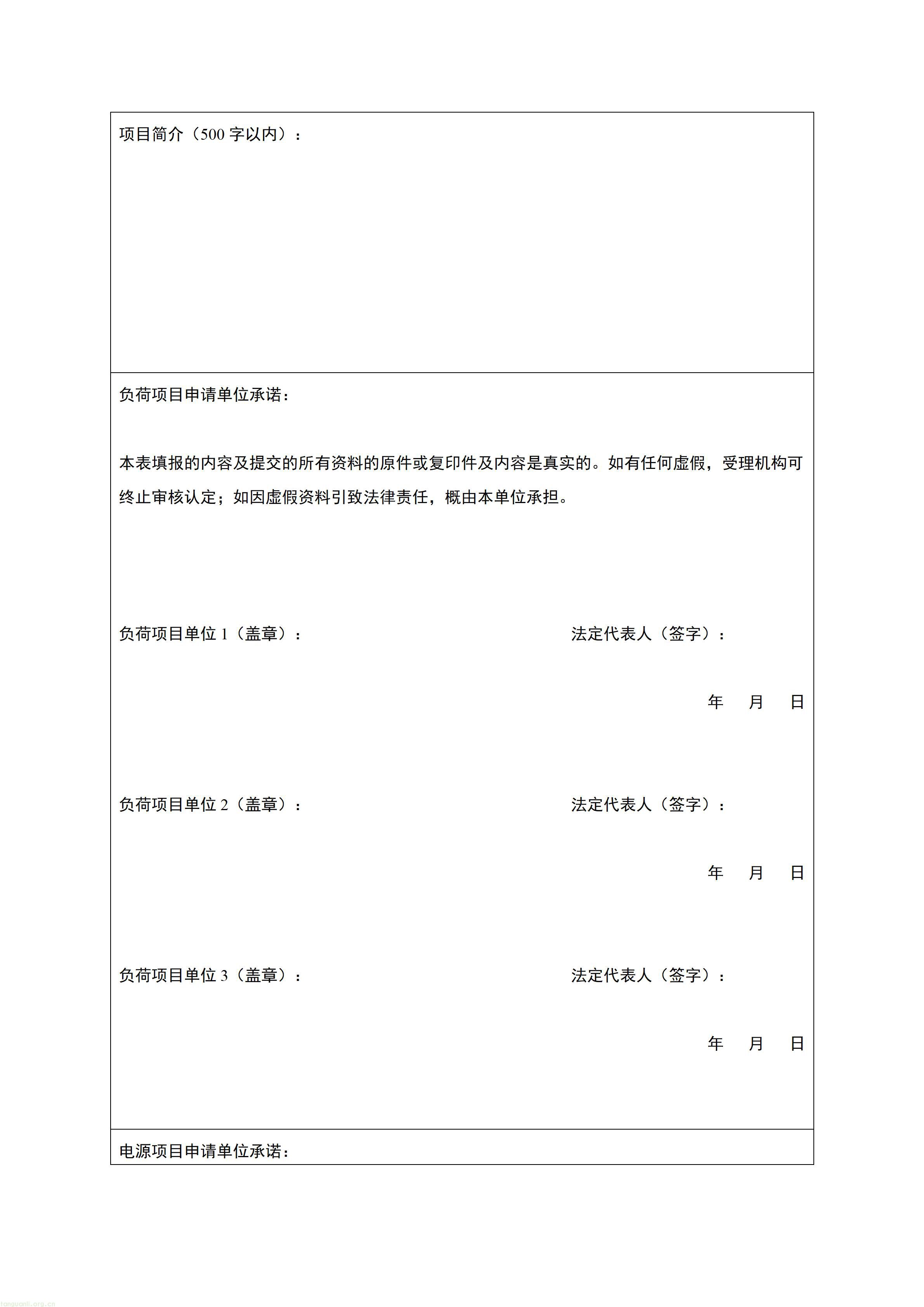 4942733(1)_02.jpg
