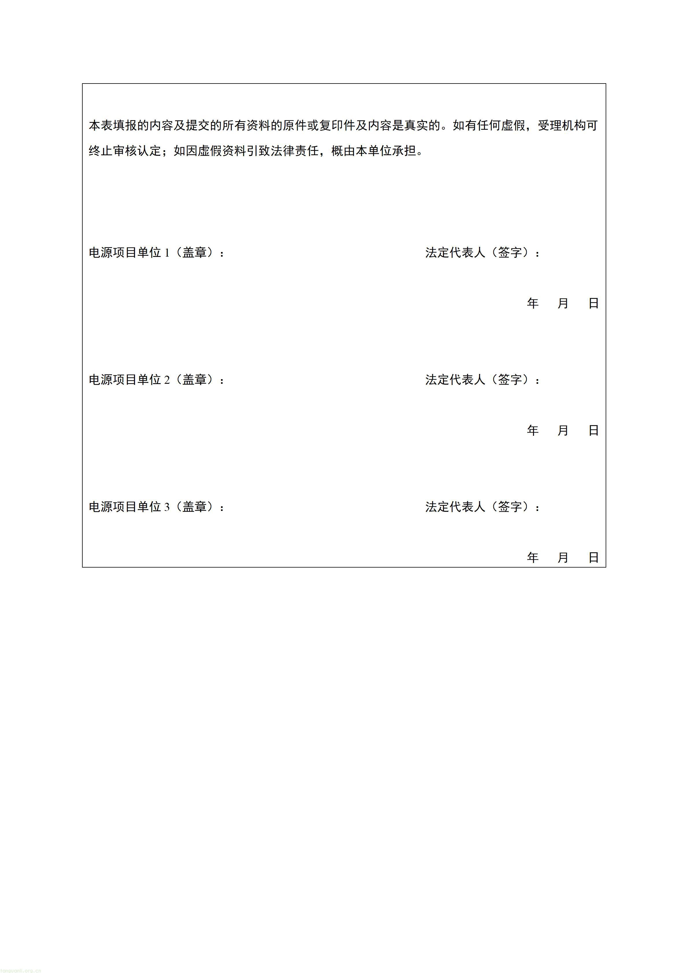 4942733(1)_03.jpg