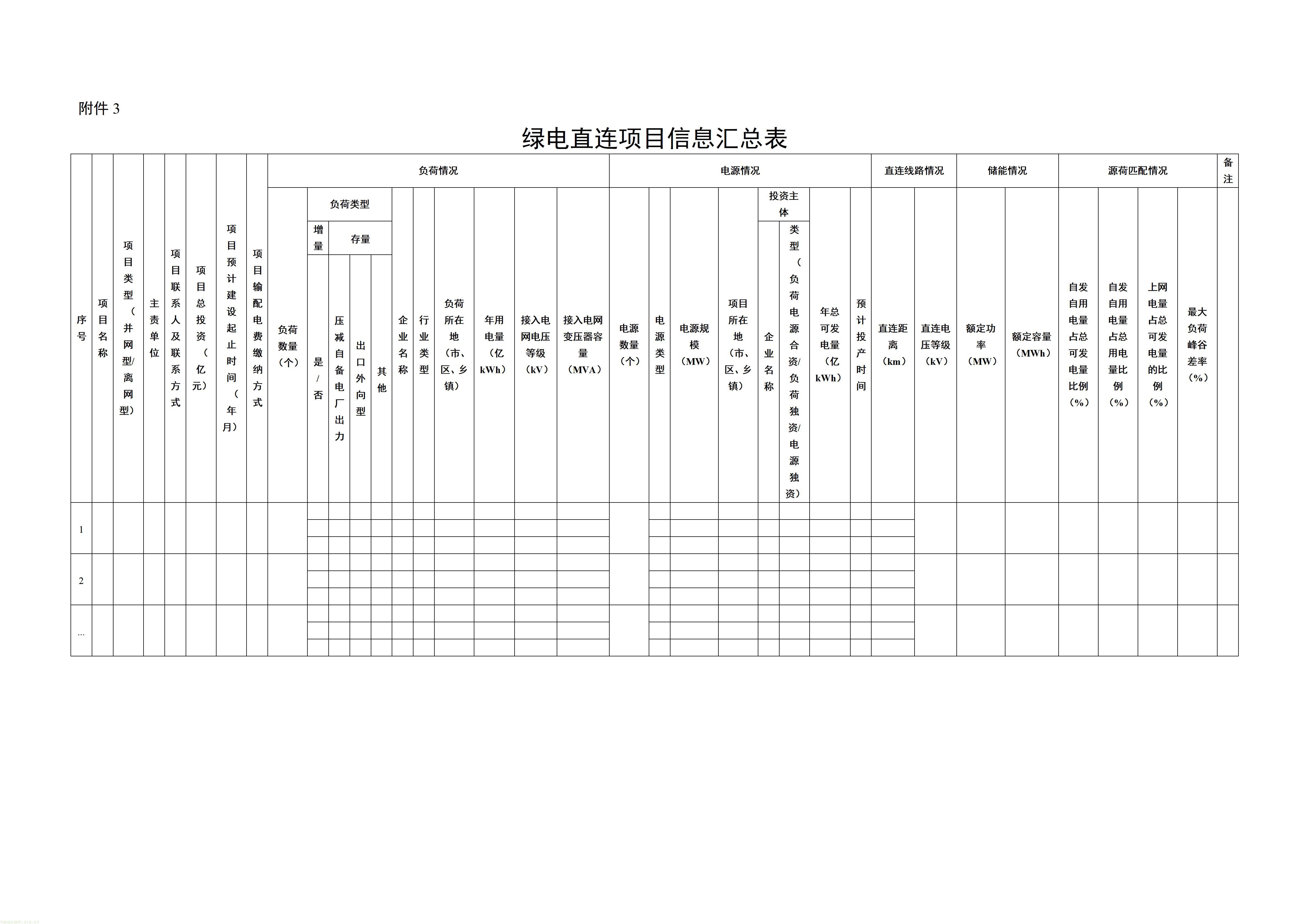 4942733(2)_01.jpg