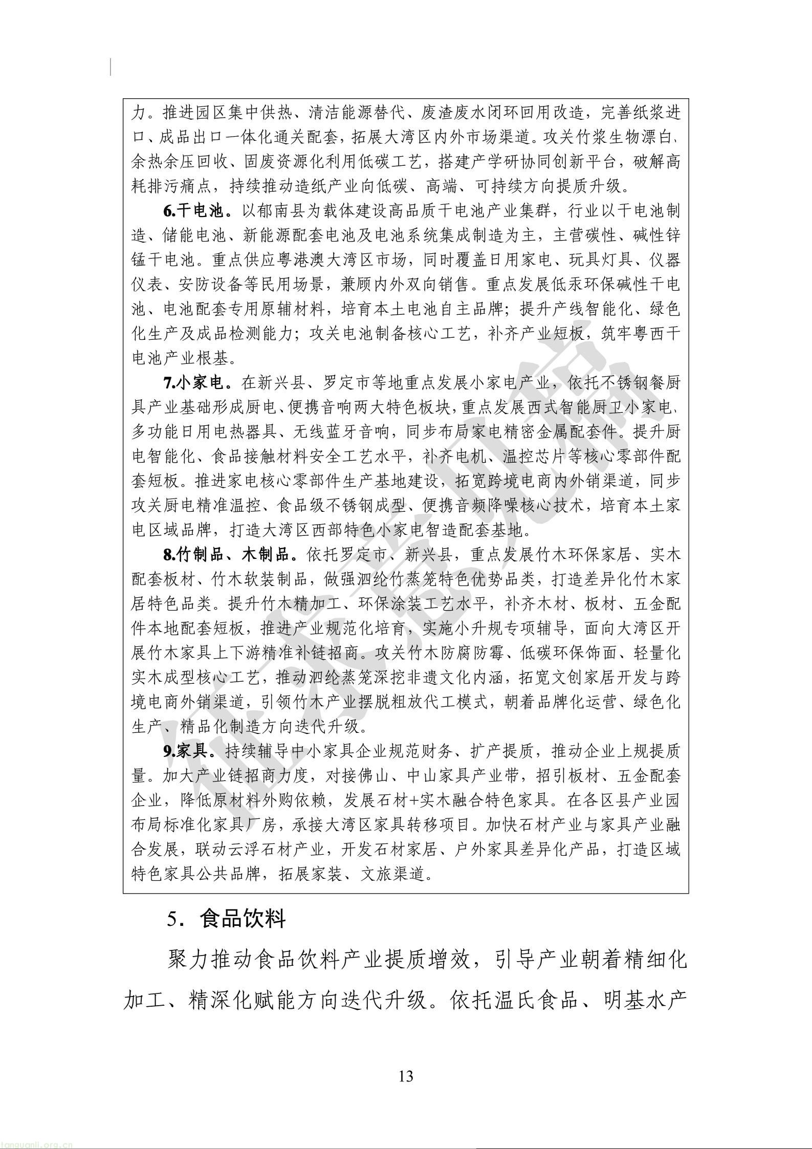 2031271_15.jpg