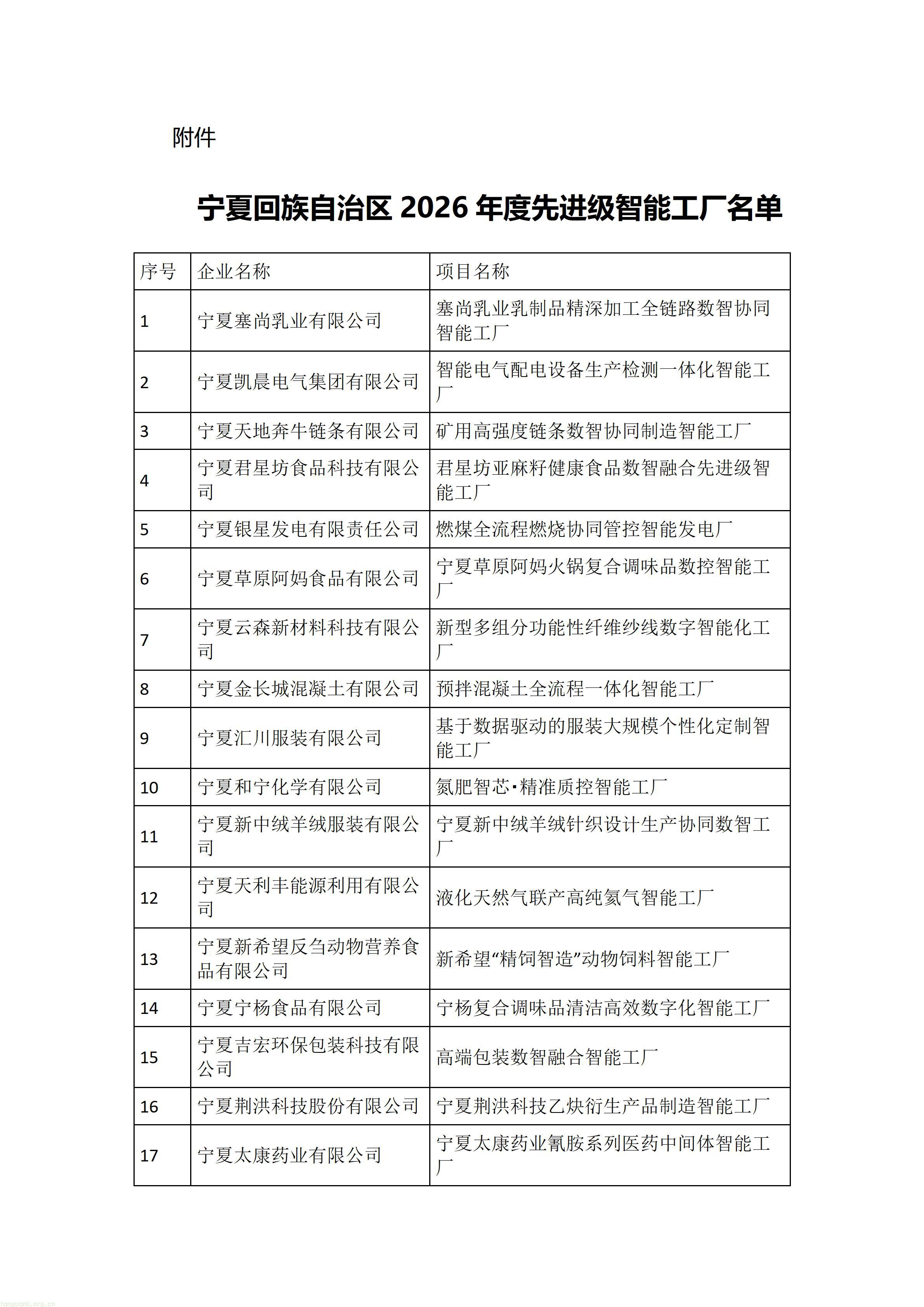 文字文稿1_01.jpg