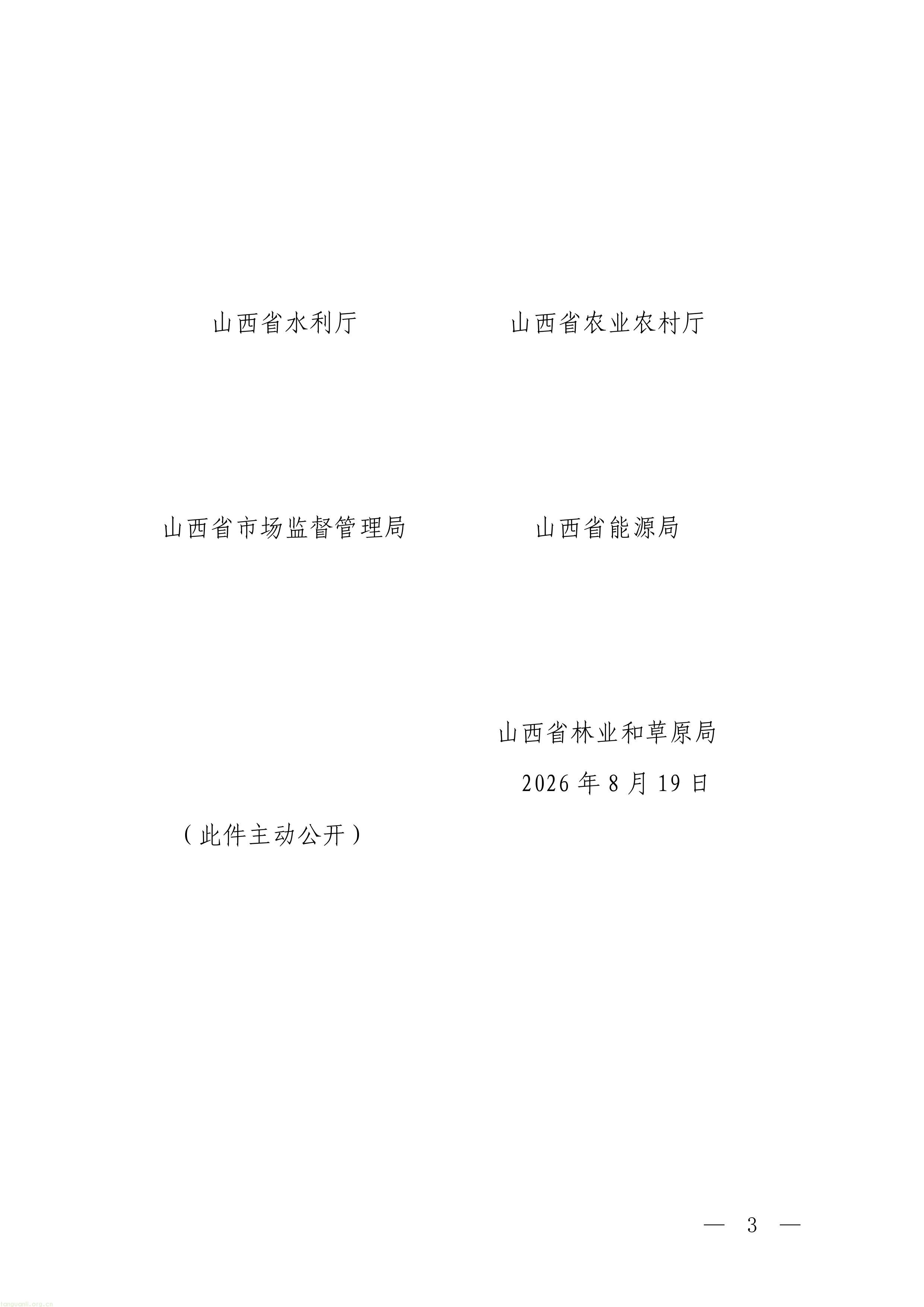 11-图片-2.jpg