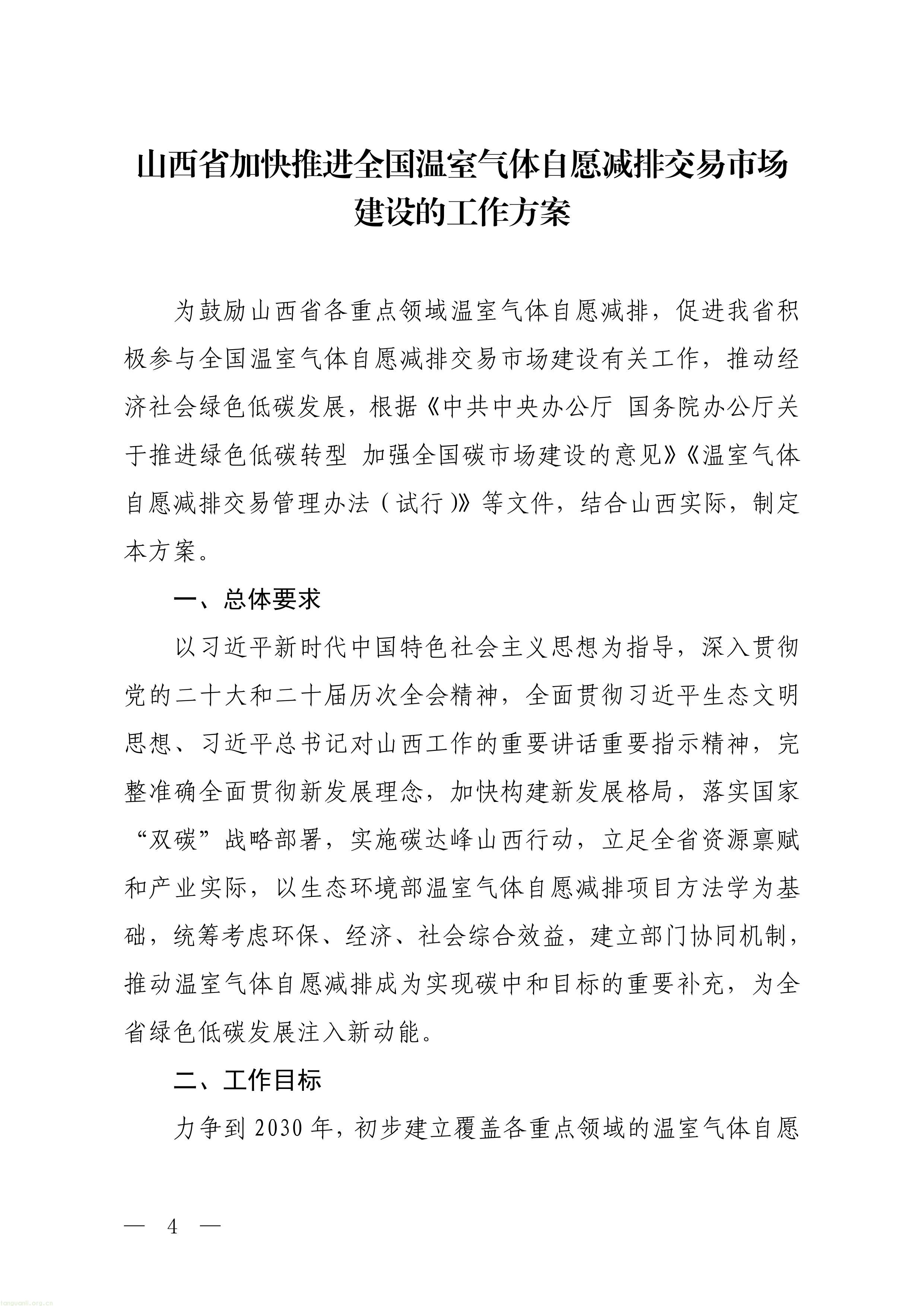 11-图片-3.jpg