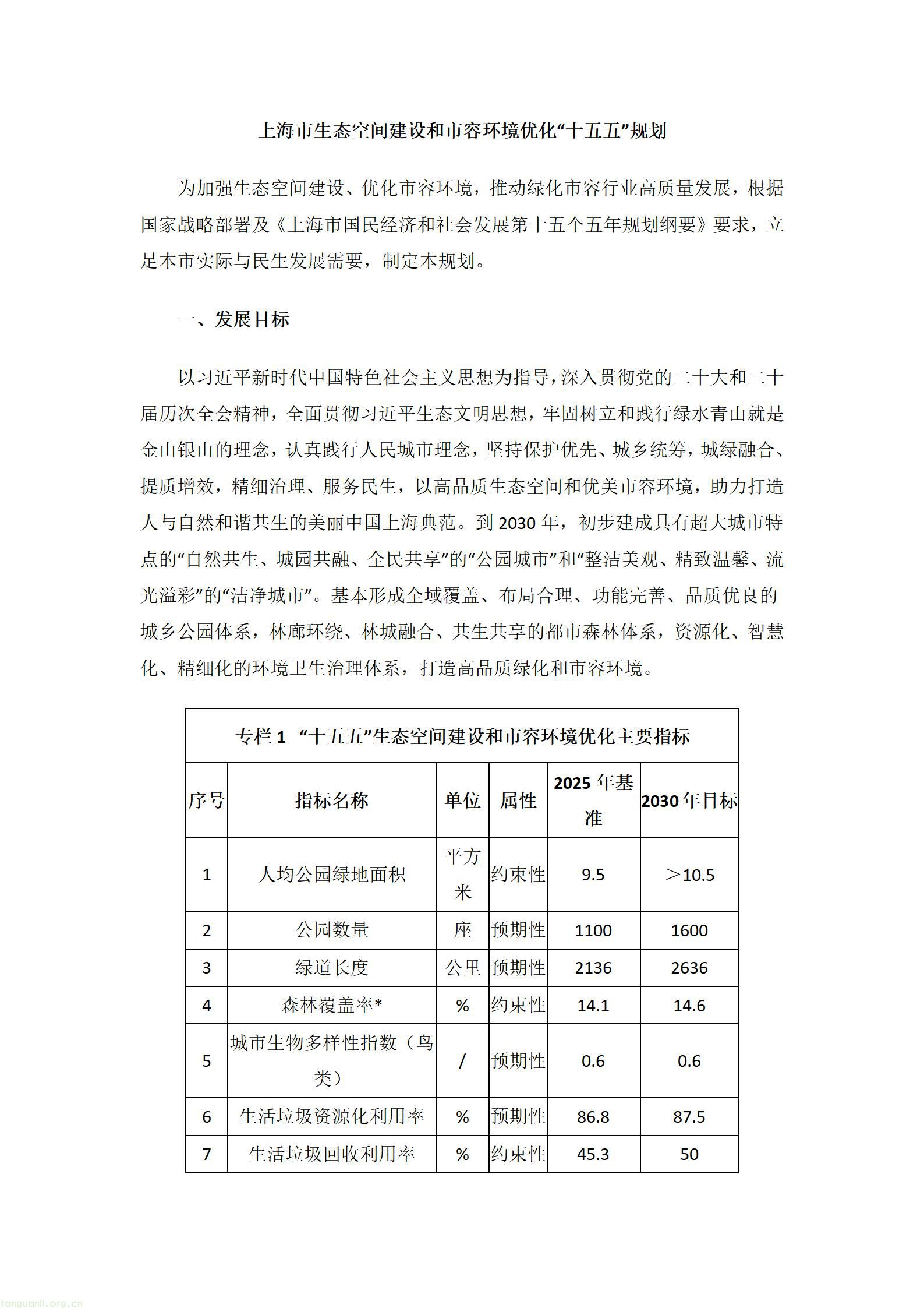 文字文稿1_02.jpg