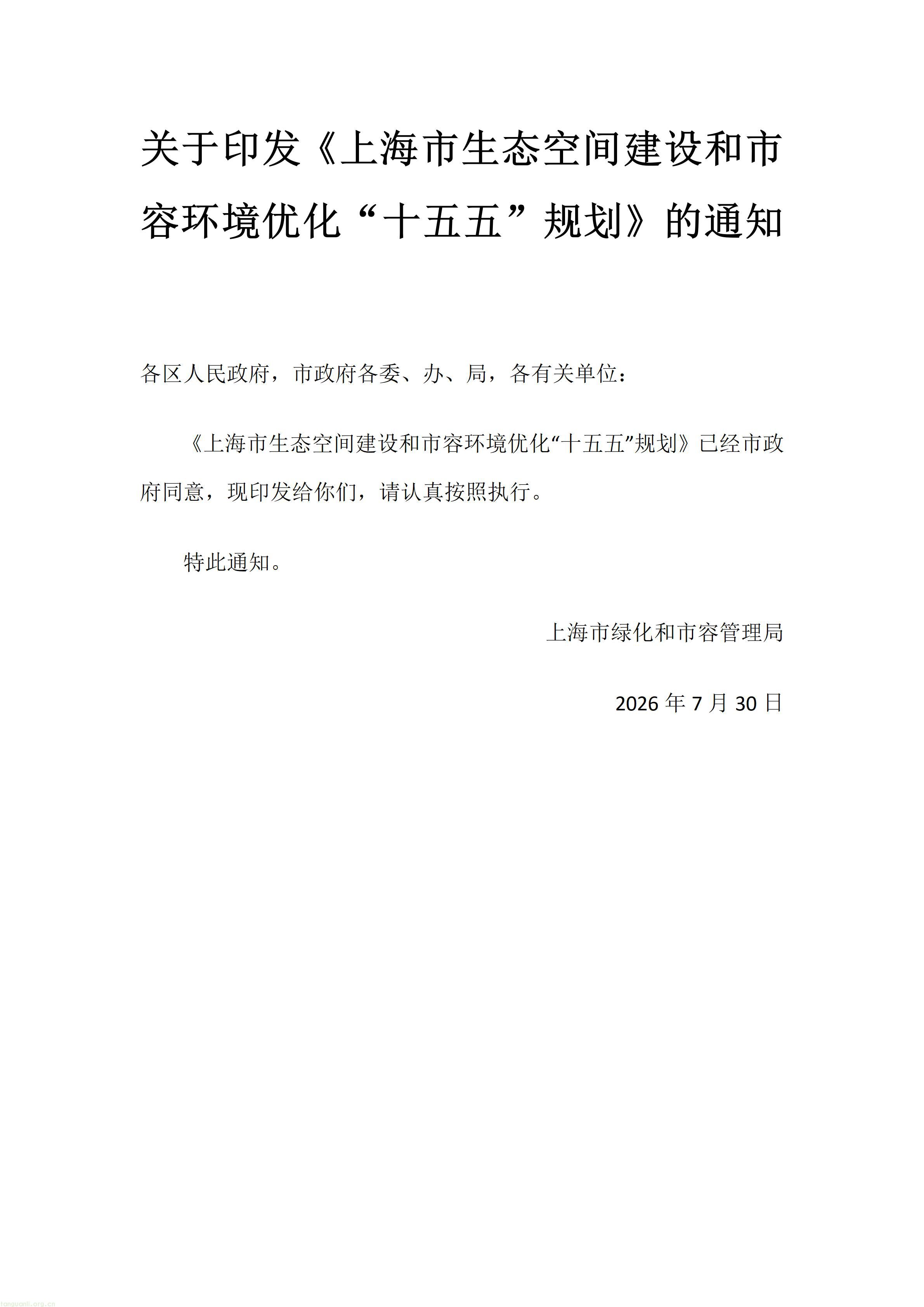 文字文稿1_01.jpg