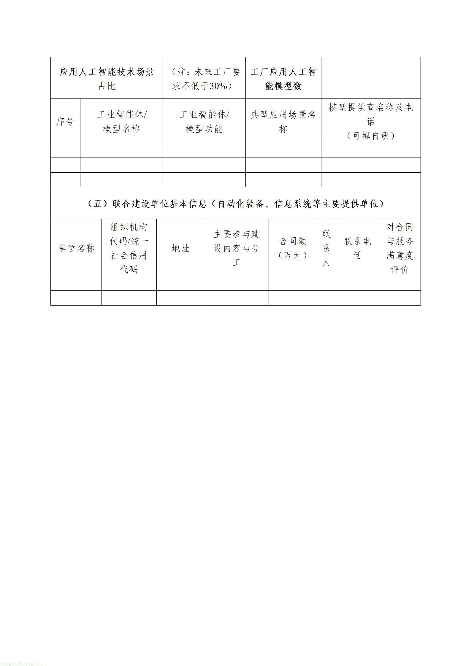 f3d98c0e3d8147d189bf294d3720e306_05.jpg
