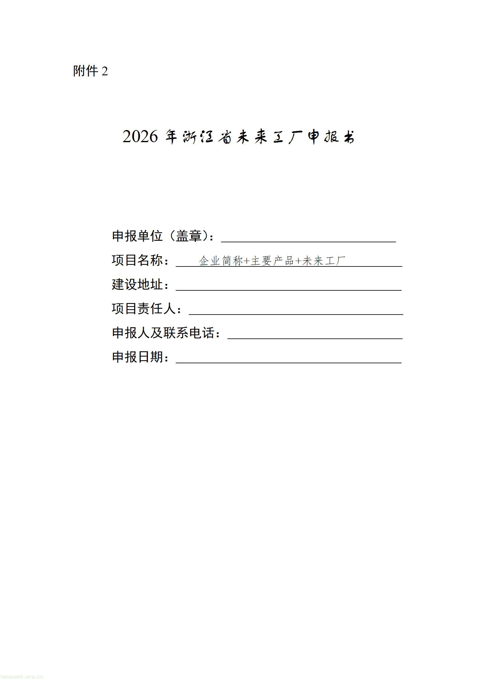 fe0297ddfc4f481789dff423fc6bf8a7_01.jpg