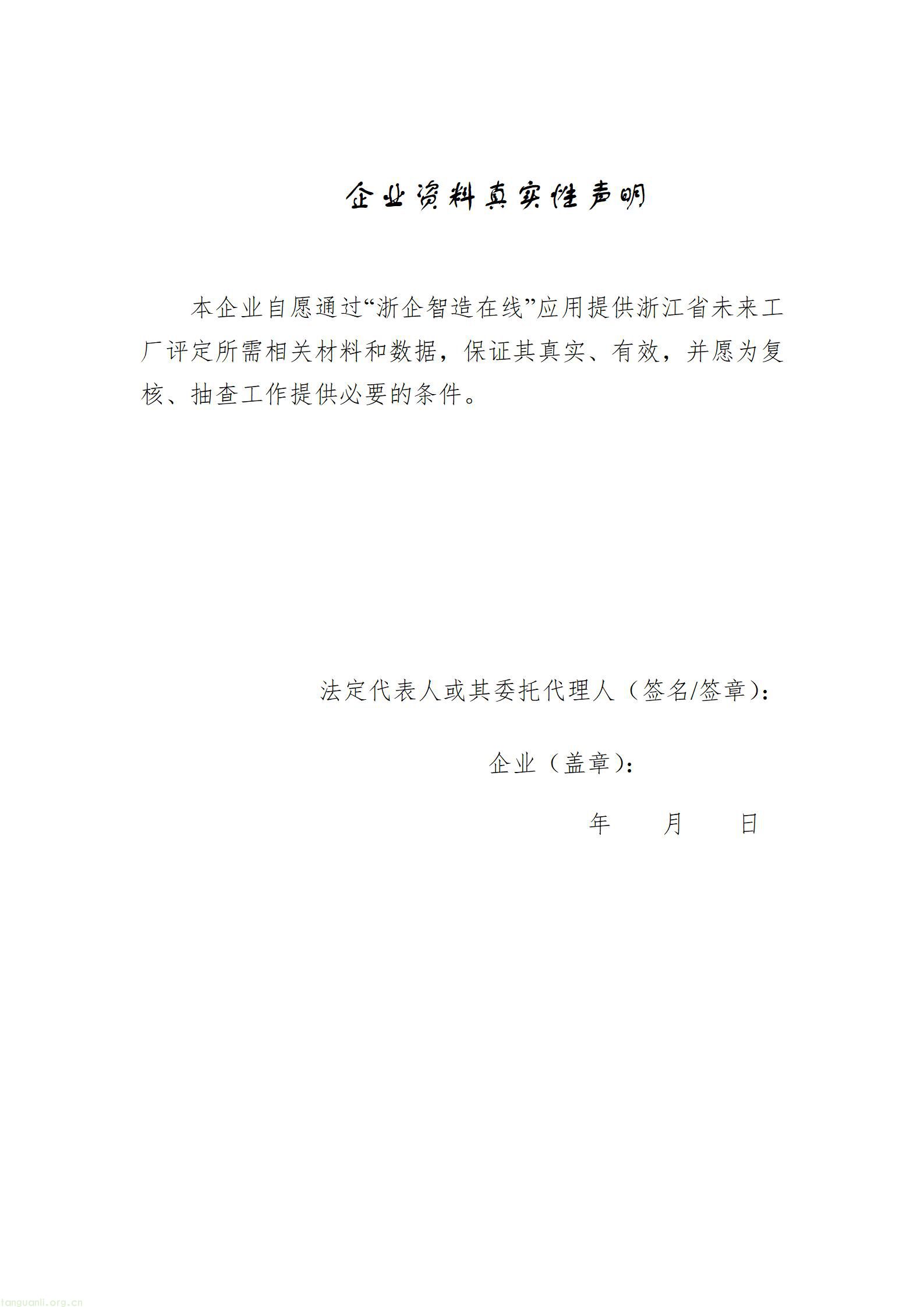 fe0297ddfc4f481789dff423fc6bf8a7_02.jpg