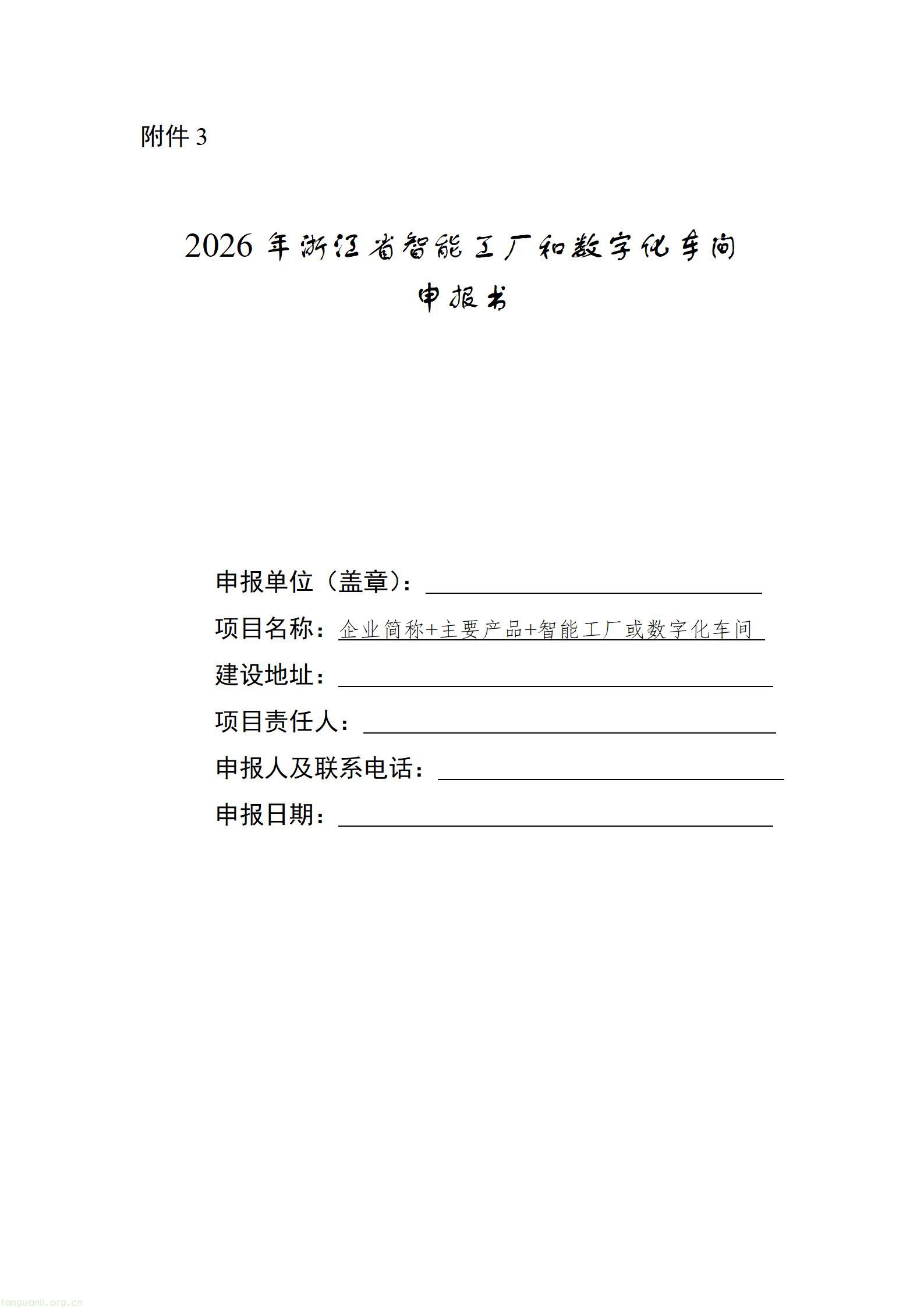 d0264d317374475195cde6d38ecffd00_01.jpg