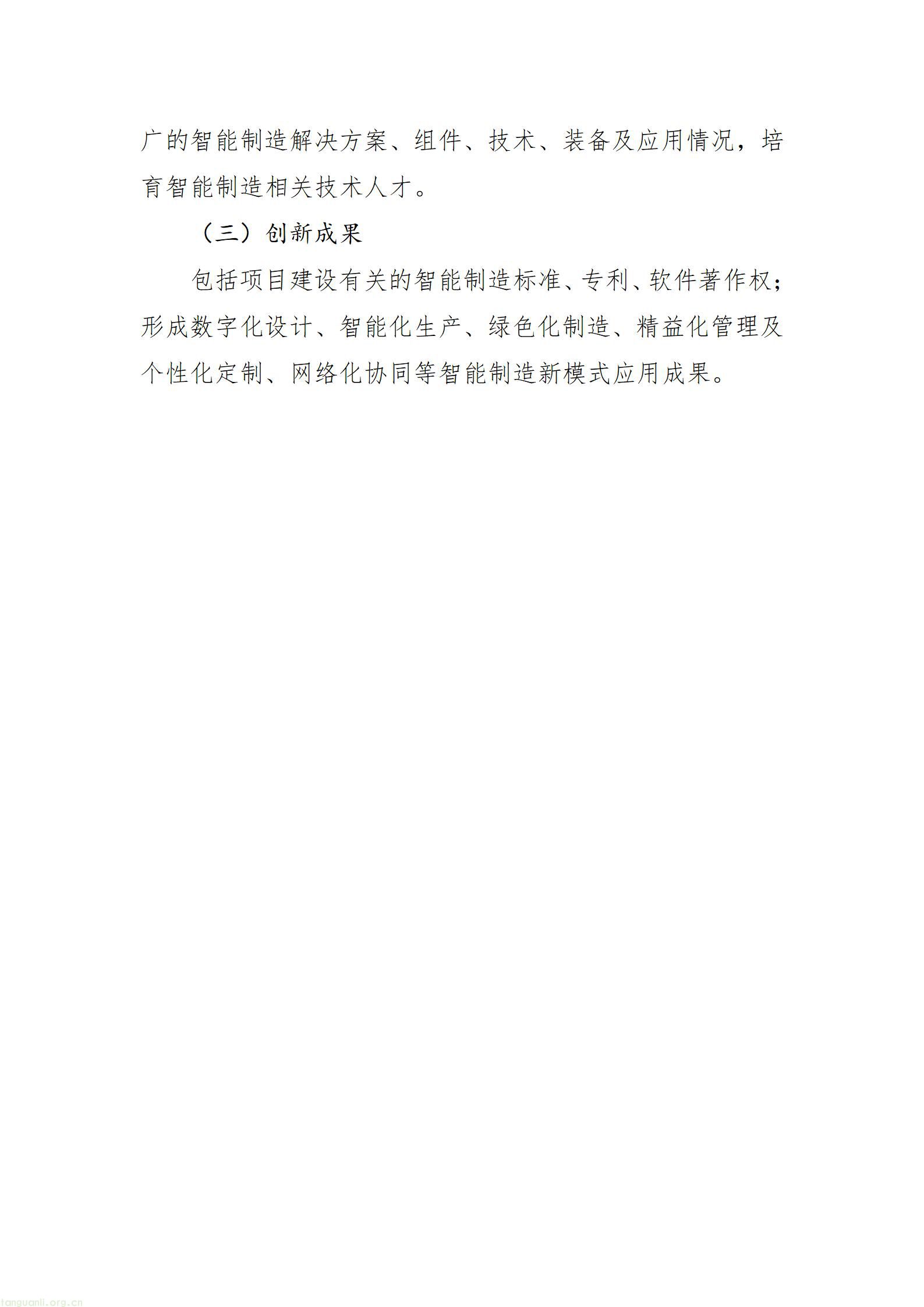 d0264d317374475195cde6d38ecffd00_06.jpg