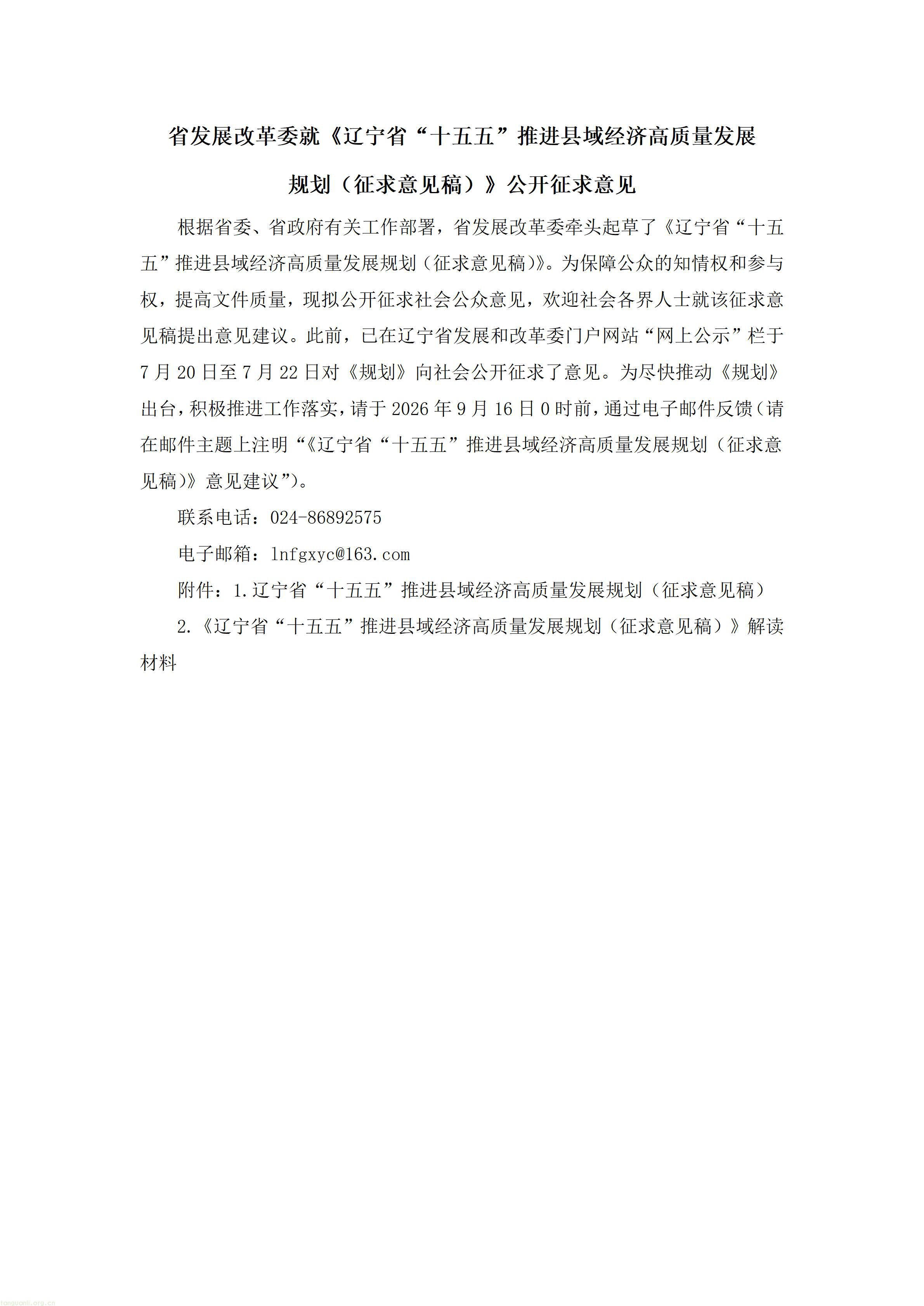 文字文稿1_01.jpg