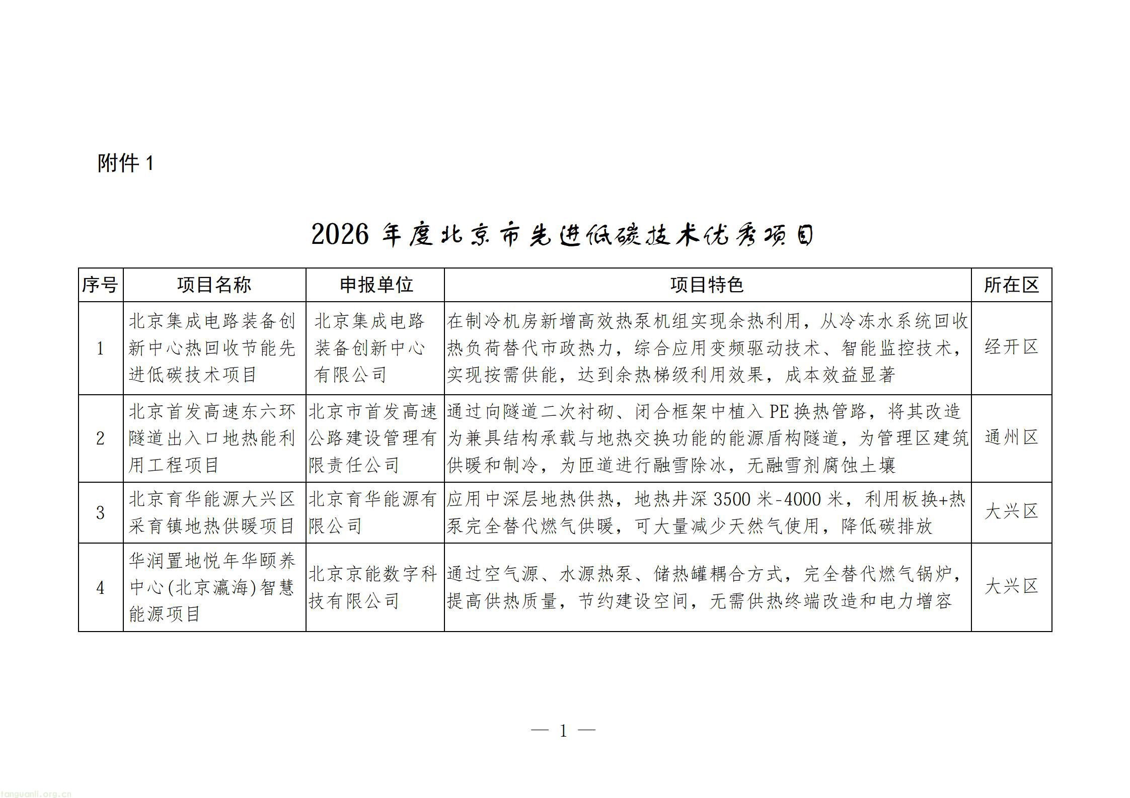 1_01.jpg
