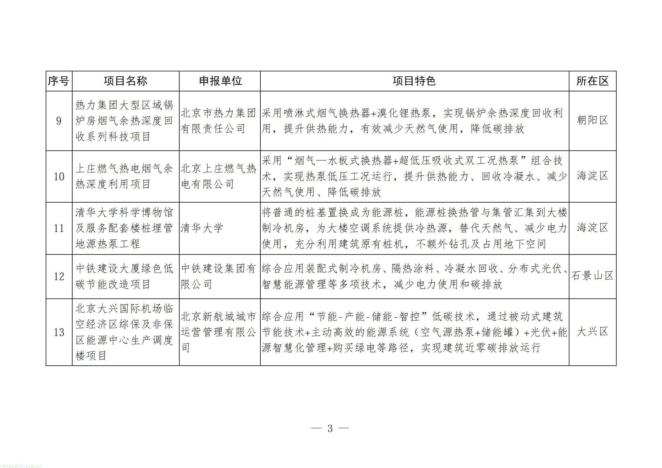 1_03.jpg